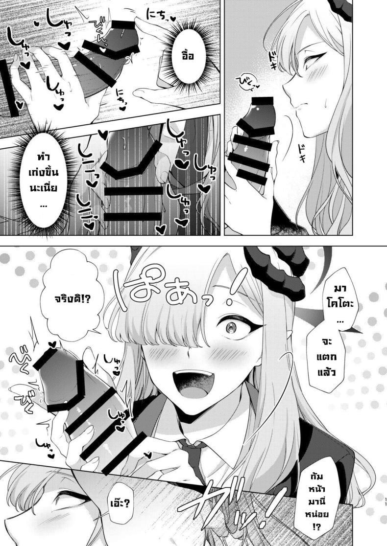Doujin-Lc- อ่าน โดจิน มังฮวา เกาหลี ญี่ปุ่น จีน แปลไทย ผูกพันธมิตร [Home Not Found (snhr, Fudisen)] Idainaru Makoto-sama no Katsudou Kiroku The Great MAKOTO-sama's Activity Record (Blue Archive) ตอนที่ 1 2 3 4 5 6 7 8 9 10 11 12 13 14 ฟรี ไม่มีโฆษณา อ่าน โดจิน Manhwa เกาหลี ญี่ปุ่น จีน เรามีครบ คัดมาให้เน้นๆ โดจิน 18+ รับประกันความฟินโดย  Doujin Lc