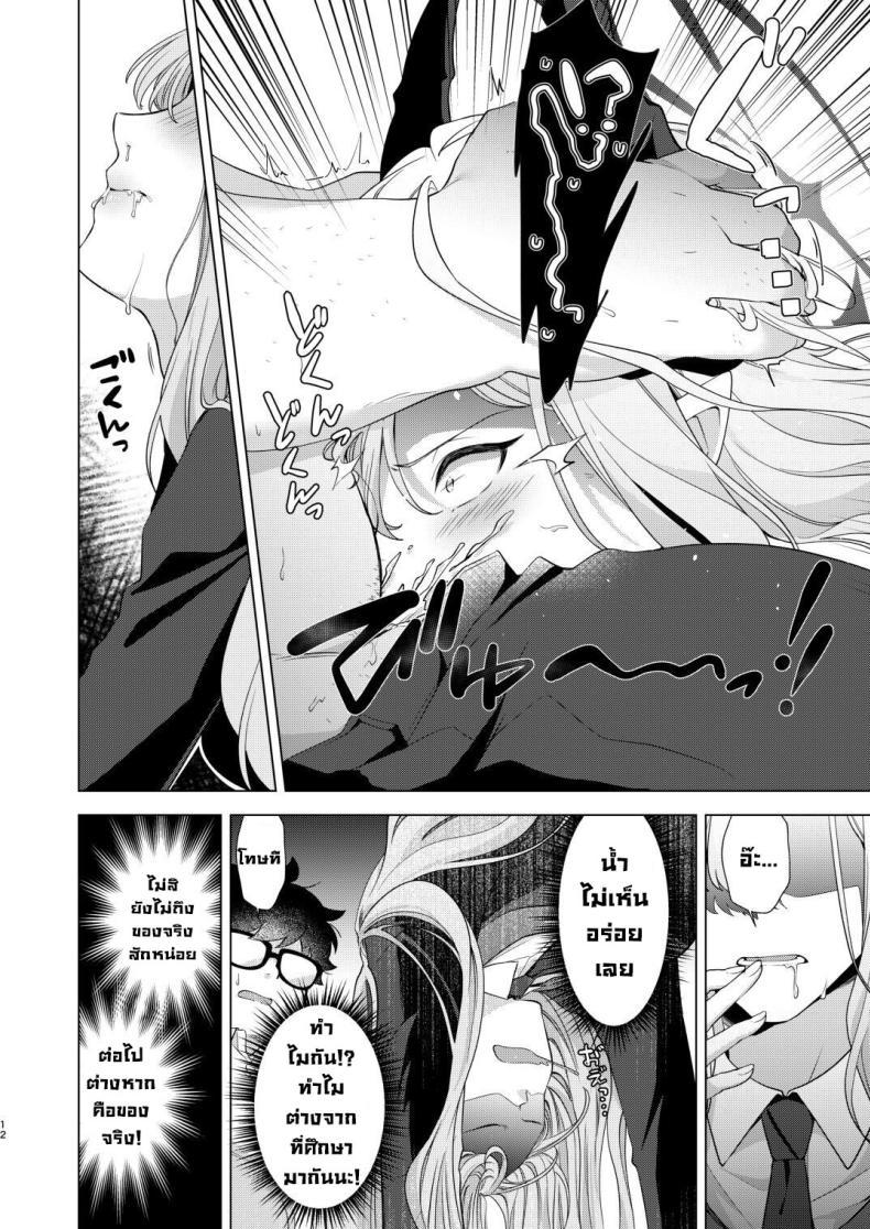 Doujin-Lc- อ่าน โดจิน มังฮวา เกาหลี ญี่ปุ่น จีน แปลไทย ผูกพันธมิตร [Home Not Found (snhr, Fudisen)] Idainaru Makoto-sama no Katsudou Kiroku The Great MAKOTO-sama's Activity Record (Blue Archive) ตอนที่ 1 2 3 4 5 6 7 8 9 10 11 12 13 14 ฟรี ไม่มีโฆษณา อ่าน โดจิน Manhwa เกาหลี ญี่ปุ่น จีน เรามีครบ คัดมาให้เน้นๆ โดจิน 18+ รับประกันความฟินโดย  Doujin Lc