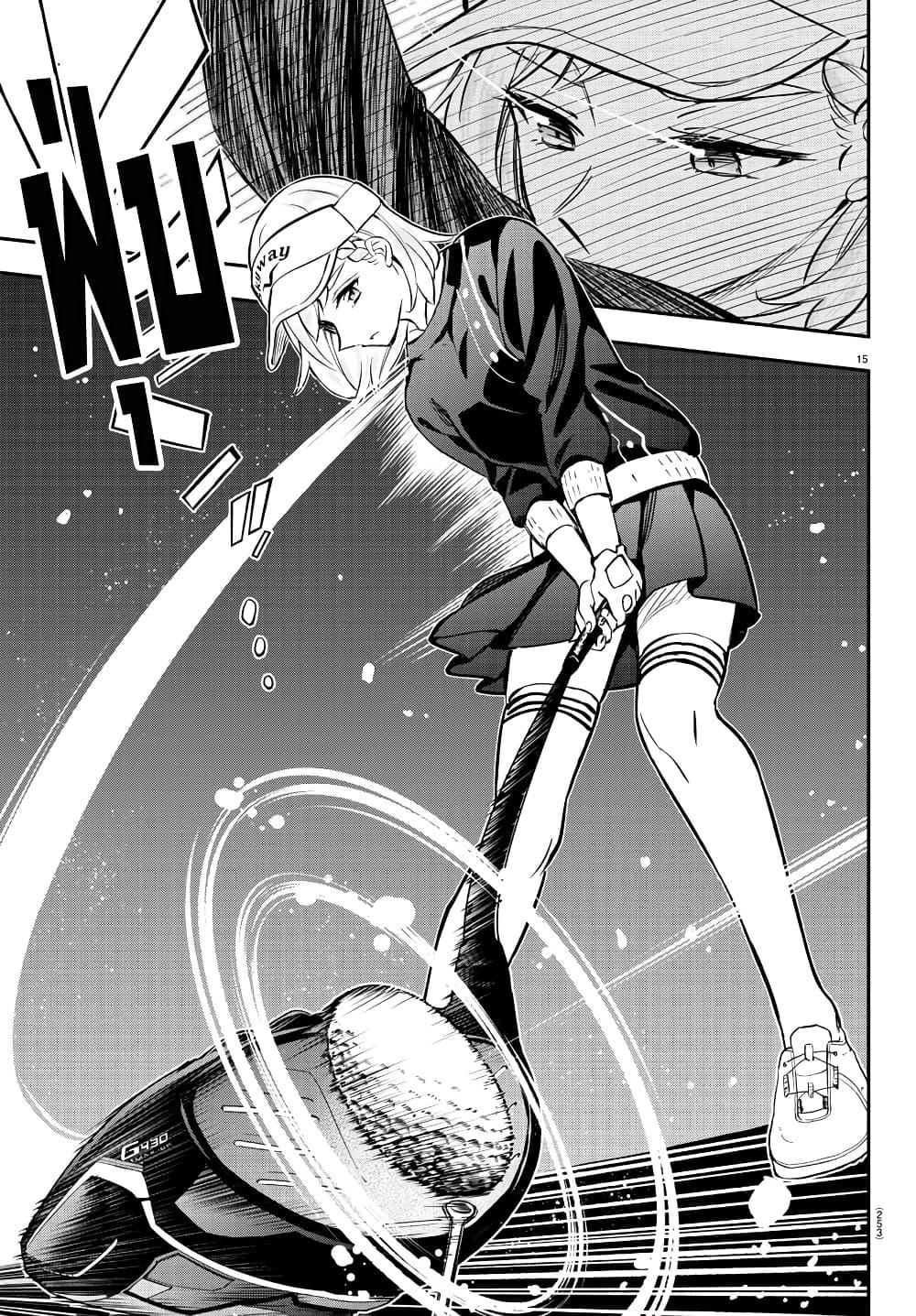 Manga-lc-com อ่านมังงะ อ่านการ์ตูน ออนไลน์ ฟรี Fairway no Koe wo Kikasete ตอนที่ 1 2 3 4 5 6 7 8 9 10 11 12 13 14 ฟรี ไม่มีโฆษณา Manga-lc - อ่าน มังงะ อ่าน การ์ตูน ออนไลน์ อ่านมังงะ ฟรี