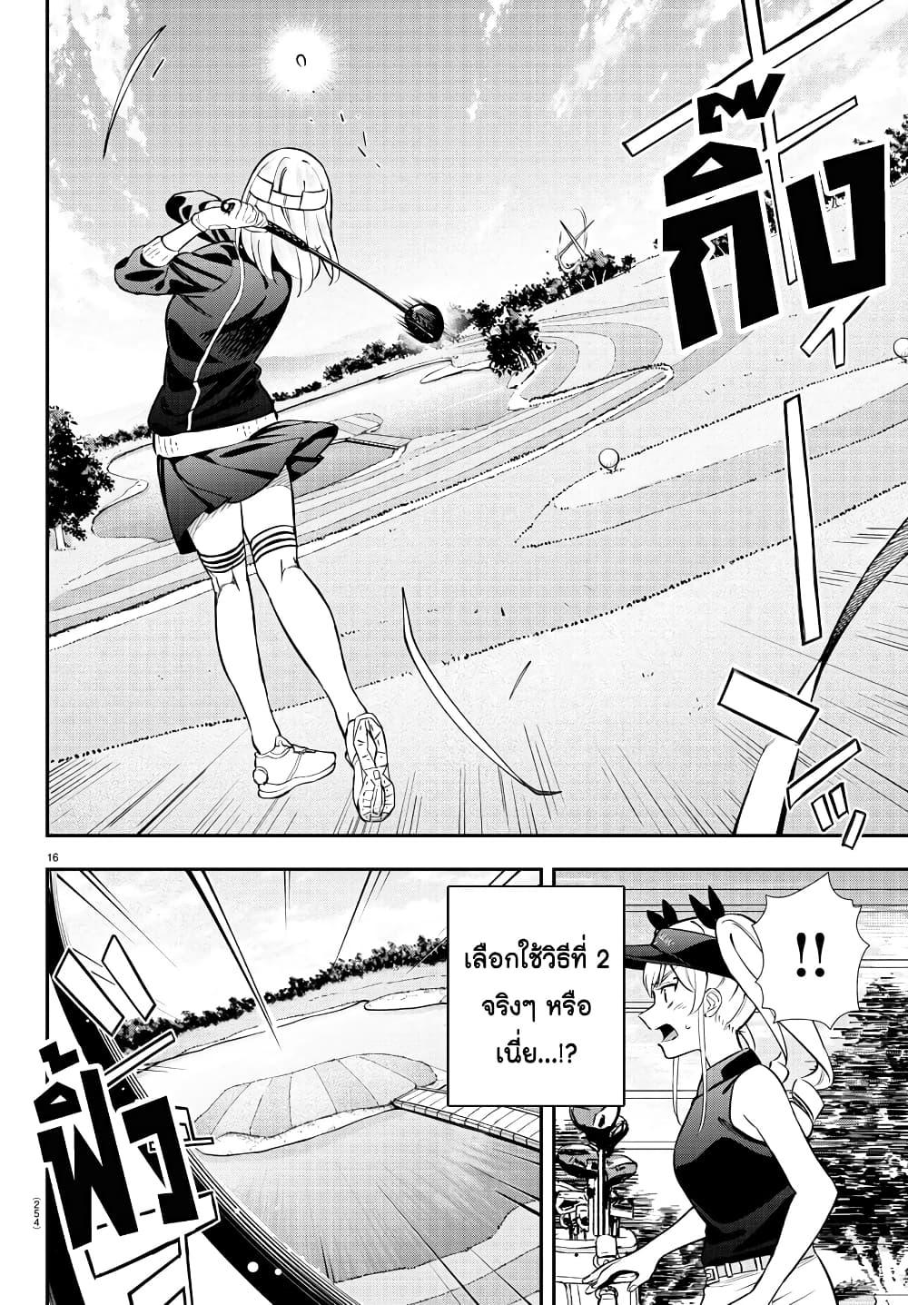Manga-lc-com อ่านมังงะ อ่านการ์ตูน ออนไลน์ ฟรี Fairway no Koe wo Kikasete ตอนที่ 1 2 3 4 5 6 7 8 9 10 11 12 13 14 ฟรี ไม่มีโฆษณา Manga-lc - อ่าน มังงะ อ่าน การ์ตูน ออนไลน์ อ่านมังงะ ฟรี