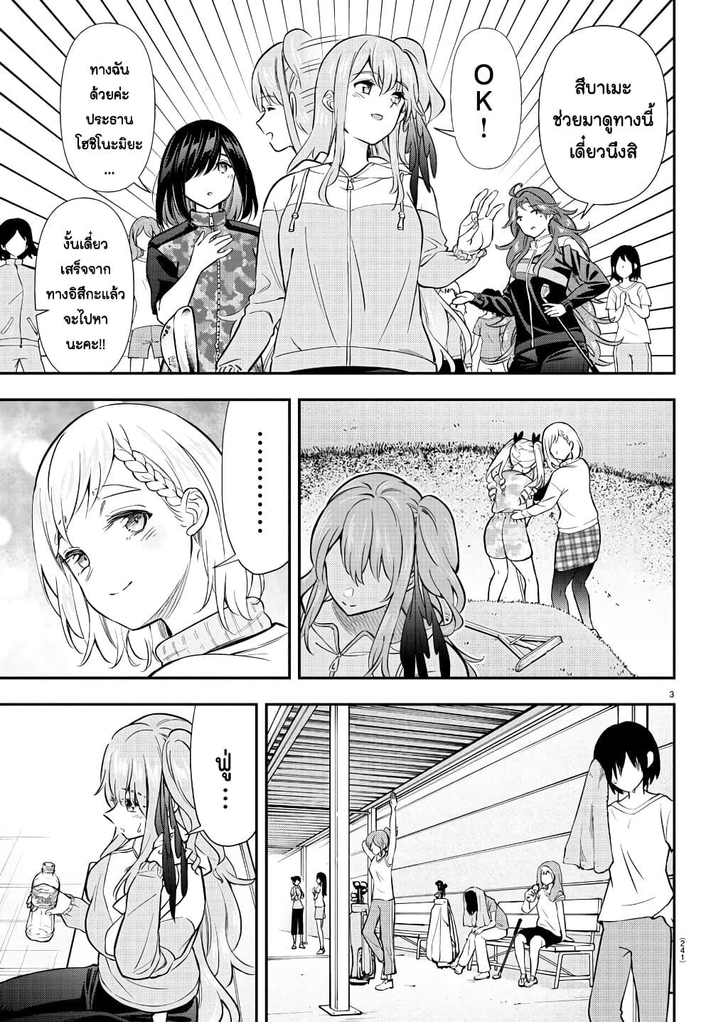 Manga-lc-com อ่านมังงะ อ่านการ์ตูน ออนไลน์ ฟรี Fairway no Koe wo Kikasete ตอนที่ 1 2 3 4 5 6 7 8 9 10 11 12 13 14 ฟรี ไม่มีโฆษณา Manga-lc - อ่าน มังงะ อ่าน การ์ตูน ออนไลน์ อ่านมังงะ ฟรี