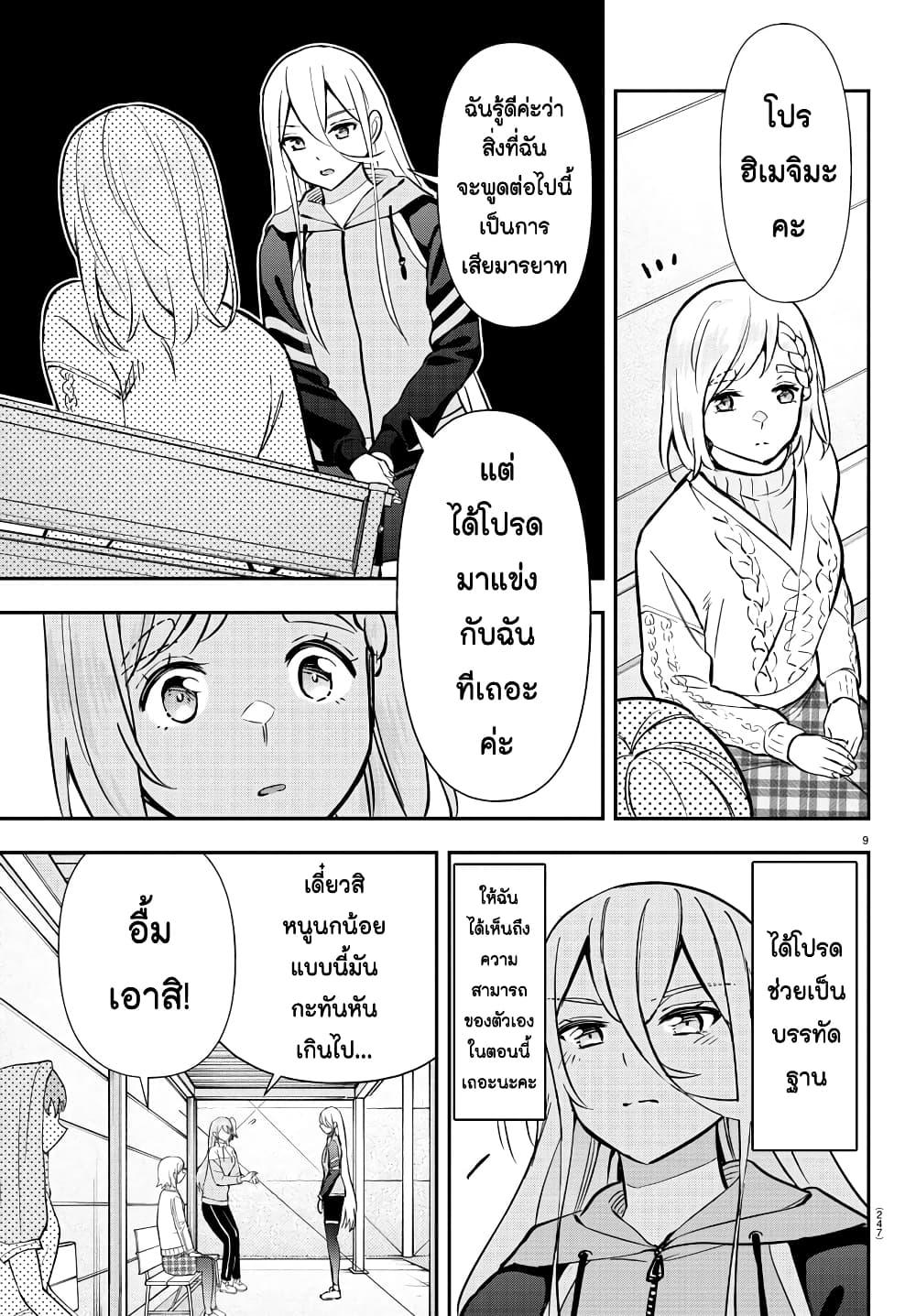 Manga-lc-com อ่านมังงะ อ่านการ์ตูน ออนไลน์ ฟรี Fairway no Koe wo Kikasete ตอนที่ 1 2 3 4 5 6 7 8 9 10 11 12 13 14 ฟรี ไม่มีโฆษณา Manga-lc - อ่าน มังงะ อ่าน การ์ตูน ออนไลน์ อ่านมังงะ ฟรี