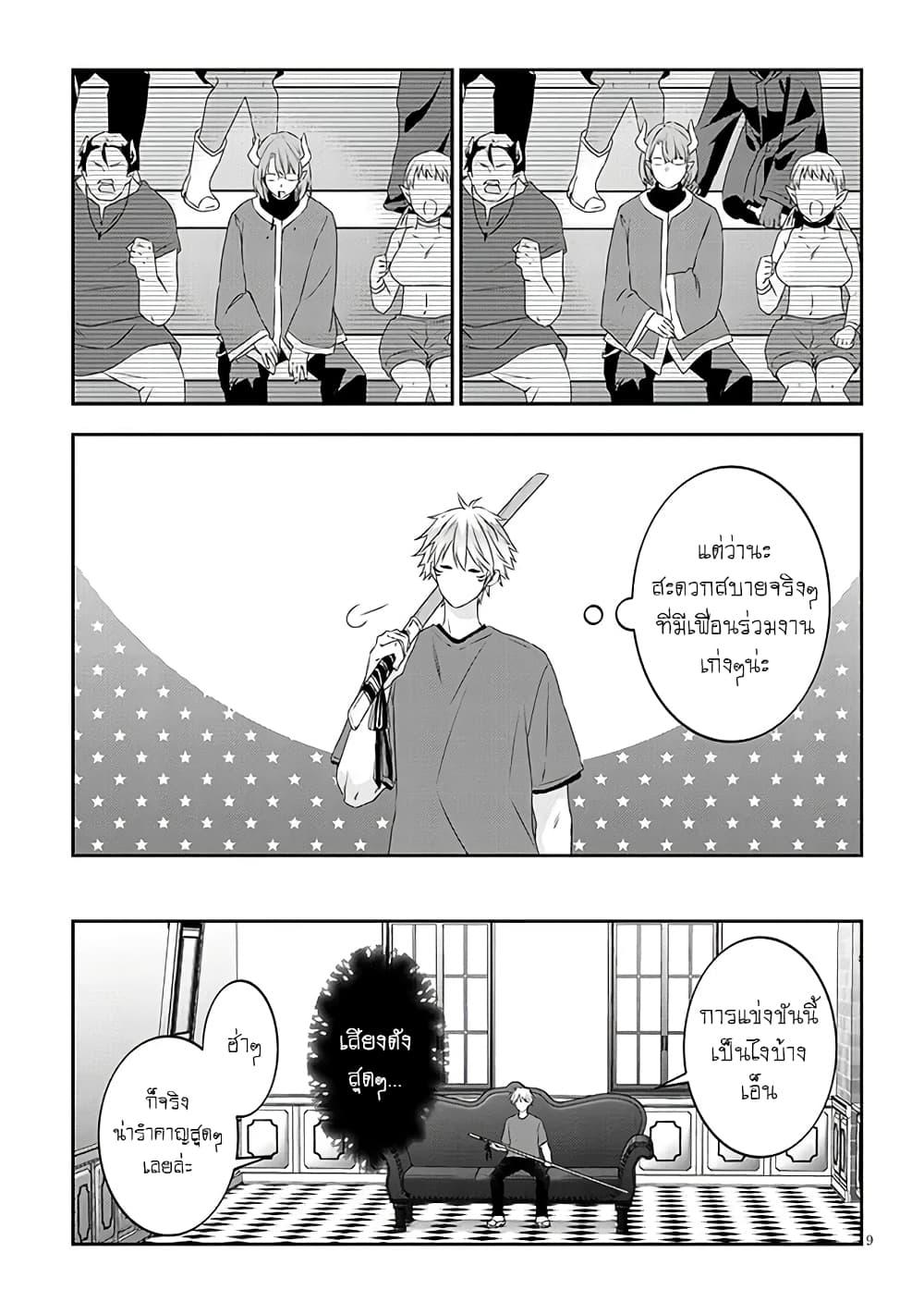 Manga-lc-com อ่านมังงะ อ่านการ์ตูน ออนไลน์ ฟรี Maou ni Natta node, Dungeon Tsukutte Jingai Musume to Honobono suru ตอนที่ 1 2 3 4 5 6 7 8 9 10 11 12 13 14 ฟรี ไม่มีโฆษณา Manga-lc - อ่าน มังงะ อ่าน การ์ตูน ออนไลน์ อ่านมังงะ ฟรี