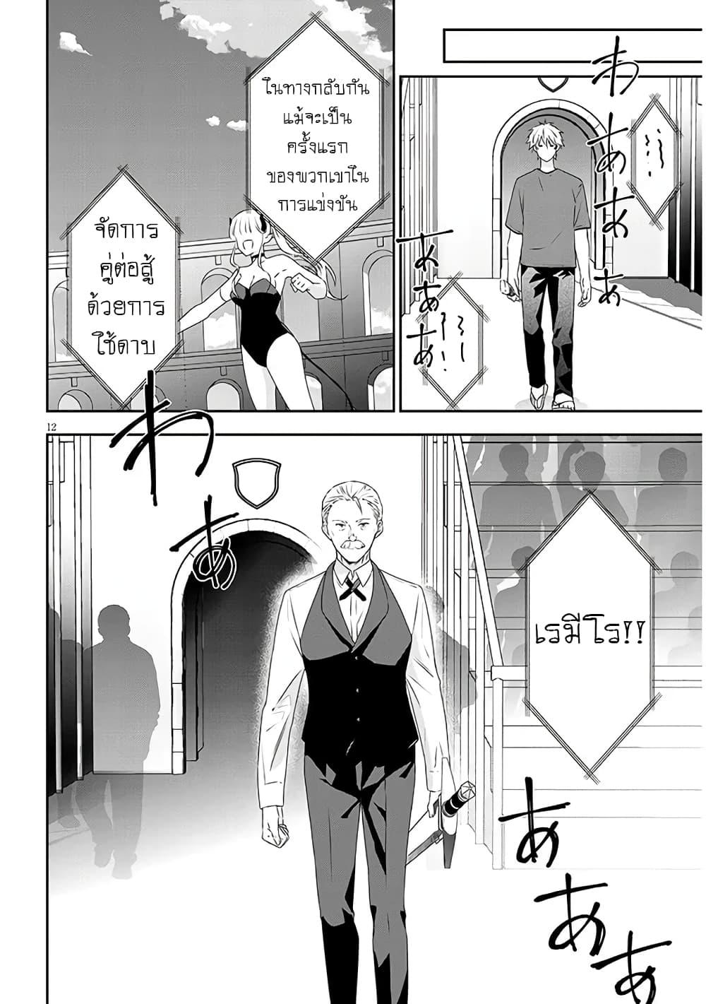 Manga-lc-com อ่านมังงะ อ่านการ์ตูน ออนไลน์ ฟรี Maou ni Natta node, Dungeon Tsukutte Jingai Musume to Honobono suru ตอนที่ 1 2 3 4 5 6 7 8 9 10 11 12 13 14 ฟรี ไม่มีโฆษณา Manga-lc - อ่าน มังงะ อ่าน การ์ตูน ออนไลน์ อ่านมังงะ ฟรี