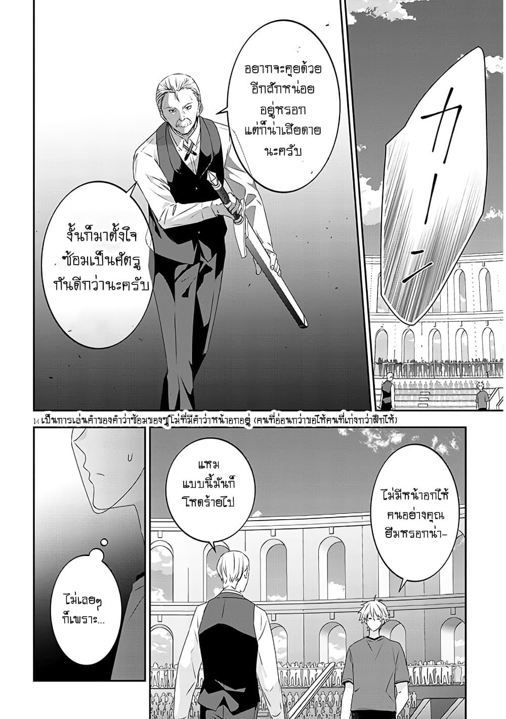 Manga-lc-com อ่านมังงะ อ่านการ์ตูน ออนไลน์ ฟรี Maou ni Natta node, Dungeon Tsukutte Jingai Musume to Honobono suru ตอนที่ 1 2 3 4 5 6 7 8 9 10 11 12 13 14 ฟรี ไม่มีโฆษณา Manga-lc - อ่าน มังงะ อ่าน การ์ตูน ออนไลน์ อ่านมังงะ ฟรี