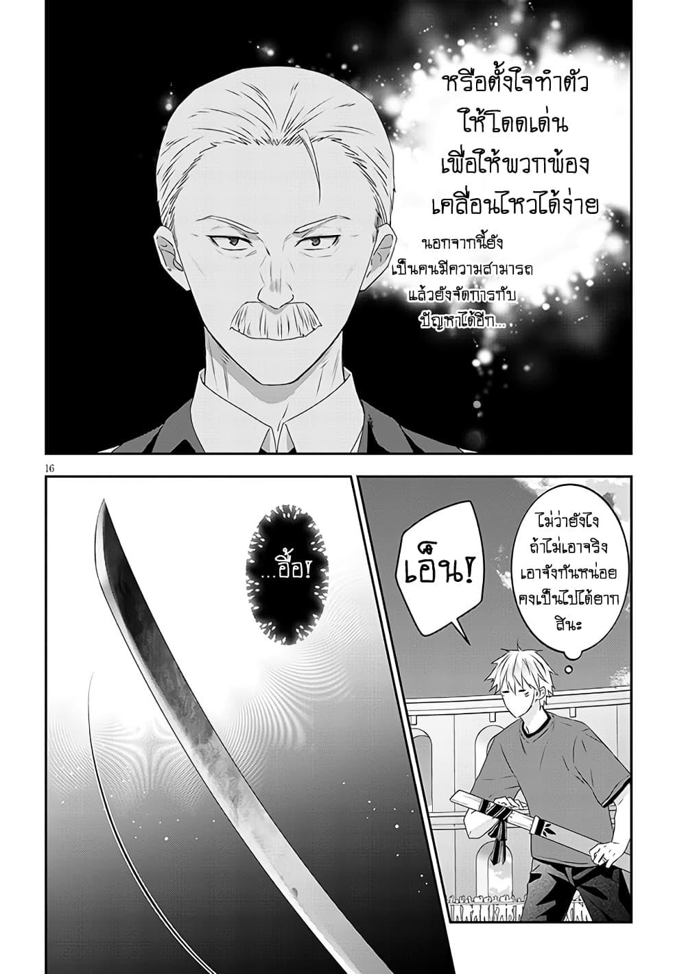 Manga-lc-com อ่านมังงะ อ่านการ์ตูน ออนไลน์ ฟรี Maou ni Natta node, Dungeon Tsukutte Jingai Musume to Honobono suru ตอนที่ 1 2 3 4 5 6 7 8 9 10 11 12 13 14 ฟรี ไม่มีโฆษณา Manga-lc - อ่าน มังงะ อ่าน การ์ตูน ออนไลน์ อ่านมังงะ ฟรี