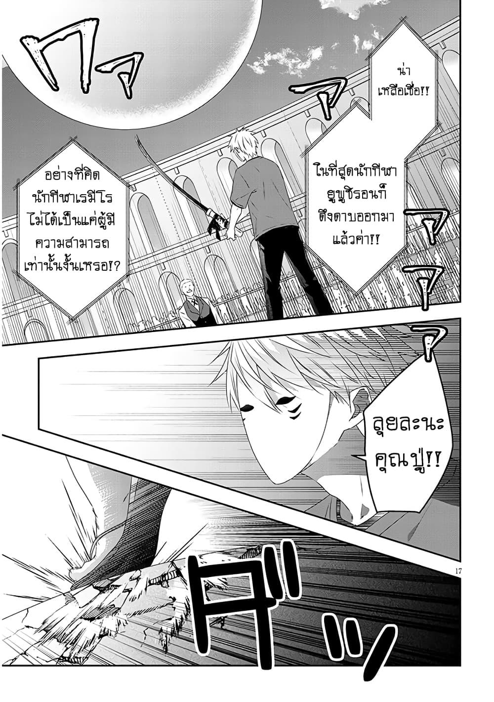 Manga-lc-com อ่านมังงะ อ่านการ์ตูน ออนไลน์ ฟรี Maou ni Natta node, Dungeon Tsukutte Jingai Musume to Honobono suru ตอนที่ 1 2 3 4 5 6 7 8 9 10 11 12 13 14 ฟรี ไม่มีโฆษณา Manga-lc - อ่าน มังงะ อ่าน การ์ตูน ออนไลน์ อ่านมังงะ ฟรี