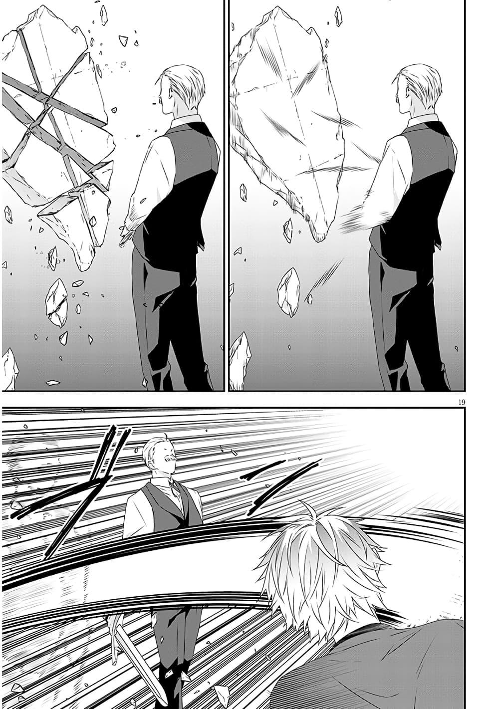 Manga-lc-com อ่านมังงะ อ่านการ์ตูน ออนไลน์ ฟรี Maou ni Natta node, Dungeon Tsukutte Jingai Musume to Honobono suru ตอนที่ 1 2 3 4 5 6 7 8 9 10 11 12 13 14 ฟรี ไม่มีโฆษณา Manga-lc - อ่าน มังงะ อ่าน การ์ตูน ออนไลน์ อ่านมังงะ ฟรี