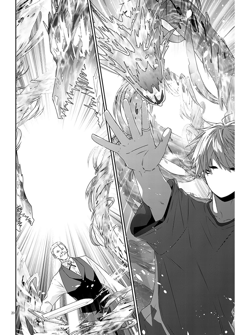 Manga-lc-com อ่านมังงะ อ่านการ์ตูน ออนไลน์ ฟรี Maou ni Natta node, Dungeon Tsukutte Jingai Musume to Honobono suru ตอนที่ 1 2 3 4 5 6 7 8 9 10 11 12 13 14 ฟรี ไม่มีโฆษณา Manga-lc - อ่าน มังงะ อ่าน การ์ตูน ออนไลน์ อ่านมังงะ ฟรี