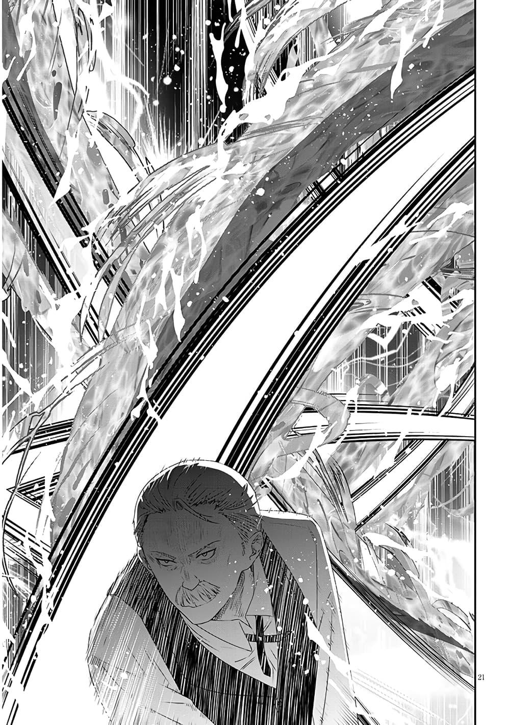 Manga-lc-com อ่านมังงะ อ่านการ์ตูน ออนไลน์ ฟรี Maou ni Natta node, Dungeon Tsukutte Jingai Musume to Honobono suru ตอนที่ 1 2 3 4 5 6 7 8 9 10 11 12 13 14 ฟรี ไม่มีโฆษณา Manga-lc - อ่าน มังงะ อ่าน การ์ตูน ออนไลน์ อ่านมังงะ ฟรี