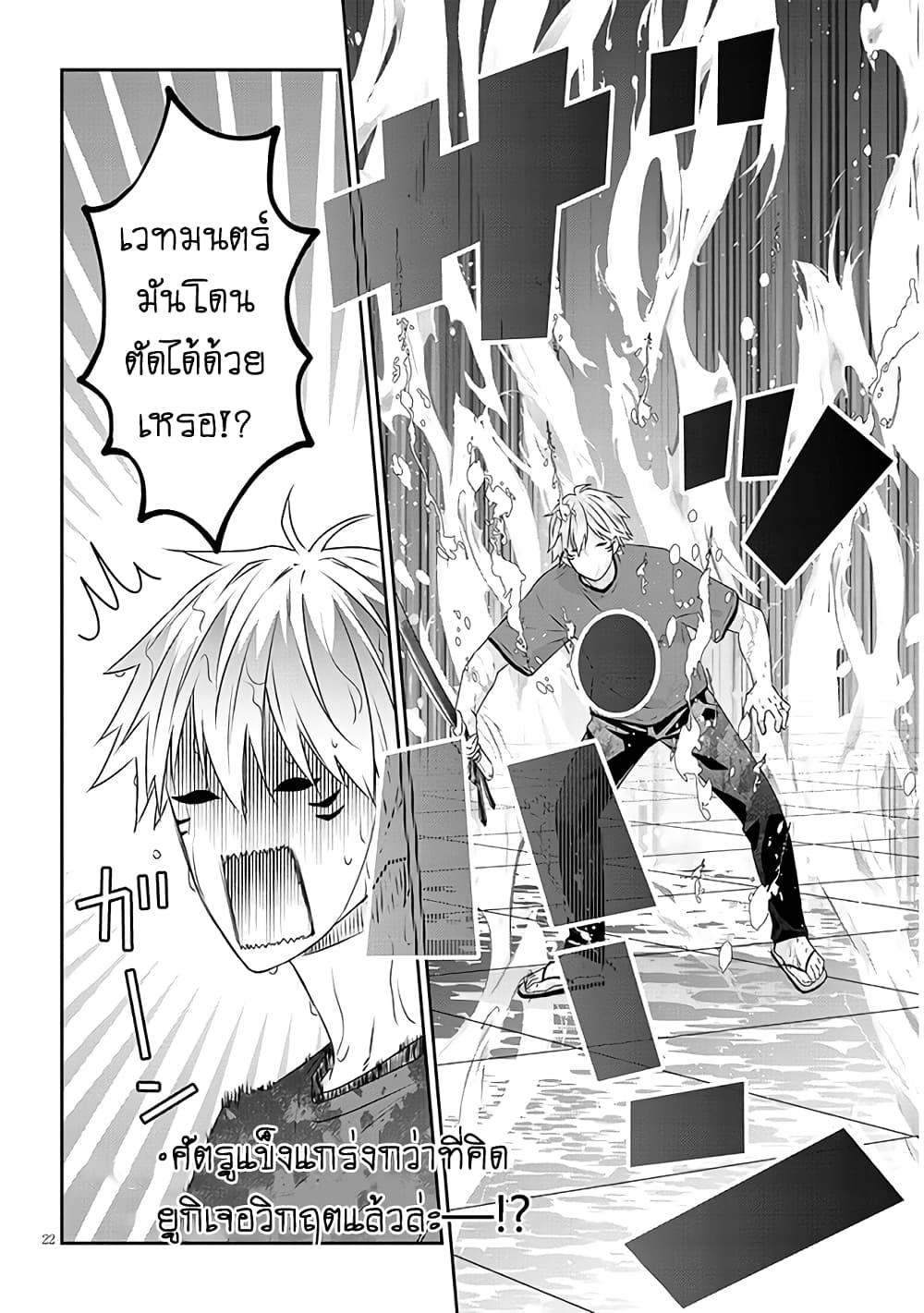 Manga-lc-com อ่านมังงะ อ่านการ์ตูน ออนไลน์ ฟรี Maou ni Natta node, Dungeon Tsukutte Jingai Musume to Honobono suru ตอนที่ 1 2 3 4 5 6 7 8 9 10 11 12 13 14 ฟรี ไม่มีโฆษณา Manga-lc - อ่าน มังงะ อ่าน การ์ตูน ออนไลน์ อ่านมังงะ ฟรี
