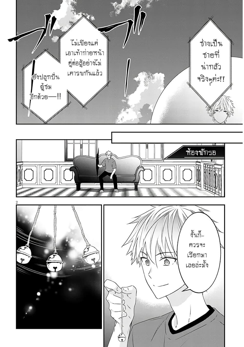 Manga-lc-com อ่านมังงะ อ่านการ์ตูน ออนไลน์ ฟรี Maou ni Natta node, Dungeon Tsukutte Jingai Musume to Honobono suru ตอนที่ 1 2 3 4 5 6 7 8 9 10 11 12 13 14 ฟรี ไม่มีโฆษณา Manga-lc - อ่าน มังงะ อ่าน การ์ตูน ออนไลน์ อ่านมังงะ ฟรี