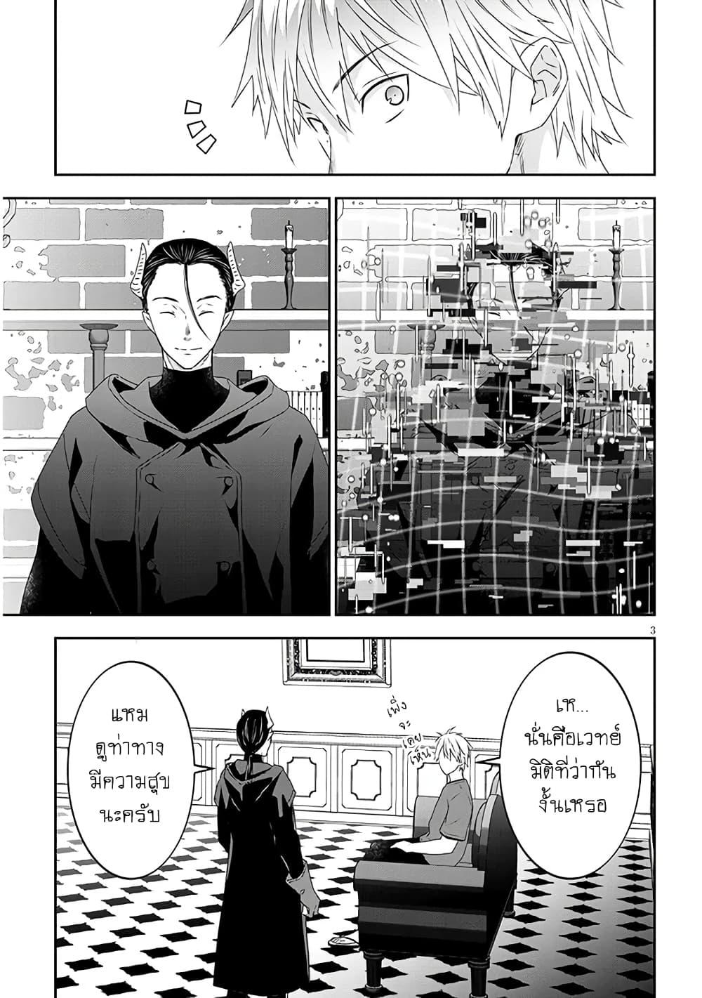 Manga-lc-com อ่านมังงะ อ่านการ์ตูน ออนไลน์ ฟรี Maou ni Natta node, Dungeon Tsukutte Jingai Musume to Honobono suru ตอนที่ 1 2 3 4 5 6 7 8 9 10 11 12 13 14 ฟรี ไม่มีโฆษณา Manga-lc - อ่าน มังงะ อ่าน การ์ตูน ออนไลน์ อ่านมังงะ ฟรี