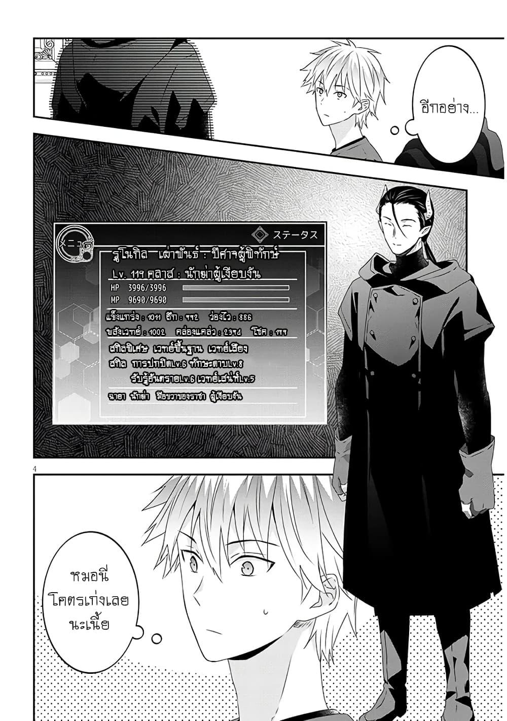 Manga-lc-com อ่านมังงะ อ่านการ์ตูน ออนไลน์ ฟรี Maou ni Natta node, Dungeon Tsukutte Jingai Musume to Honobono suru ตอนที่ 1 2 3 4 5 6 7 8 9 10 11 12 13 14 ฟรี ไม่มีโฆษณา Manga-lc - อ่าน มังงะ อ่าน การ์ตูน ออนไลน์ อ่านมังงะ ฟรี