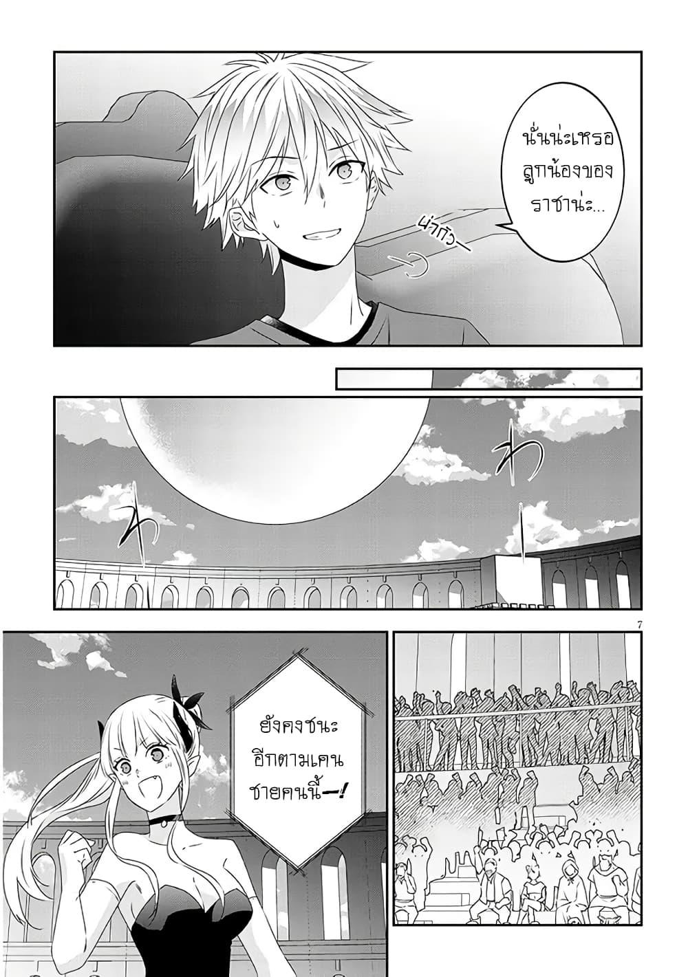 Manga-lc-com อ่านมังงะ อ่านการ์ตูน ออนไลน์ ฟรี Maou ni Natta node, Dungeon Tsukutte Jingai Musume to Honobono suru ตอนที่ 1 2 3 4 5 6 7 8 9 10 11 12 13 14 ฟรี ไม่มีโฆษณา Manga-lc - อ่าน มังงะ อ่าน การ์ตูน ออนไลน์ อ่านมังงะ ฟรี