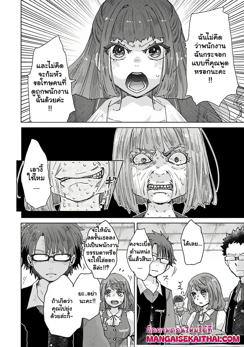 Manga-lc-com อ่านมังงะ อ่านการ์ตูน ออนไลน์ ฟรี Hazure Skill “Kage ga Usui” o Motsu Guild Shokuin ga, Jitsuha Densetsu no Ansatsusha ตอนที่ 1 2 3 4 5 6 7 8 9 10 11 12 13 14 ฟรี ไม่มีโฆษณา Manga-lc - อ่าน มังงะ อ่าน การ์ตูน ออนไลน์ อ่านมังงะ ฟรี