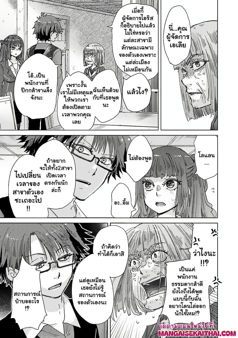 Manga-lc-com อ่านมังงะ อ่านการ์ตูน ออนไลน์ ฟรี Hazure Skill “Kage ga Usui” o Motsu Guild Shokuin ga, Jitsuha Densetsu no Ansatsusha ตอนที่ 1 2 3 4 5 6 7 8 9 10 11 12 13 14 ฟรี ไม่มีโฆษณา Manga-lc - อ่าน มังงะ อ่าน การ์ตูน ออนไลน์ อ่านมังงะ ฟรี