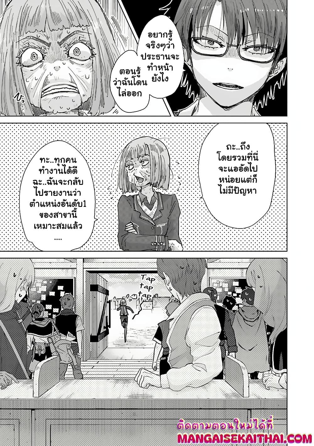 Manga-lc-com อ่านมังงะ อ่านการ์ตูน ออนไลน์ ฟรี Hazure Skill “Kage ga Usui” o Motsu Guild Shokuin ga, Jitsuha Densetsu no Ansatsusha ตอนที่ 1 2 3 4 5 6 7 8 9 10 11 12 13 14 ฟรี ไม่มีโฆษณา Manga-lc - อ่าน มังงะ อ่าน การ์ตูน ออนไลน์ อ่านมังงะ ฟรี