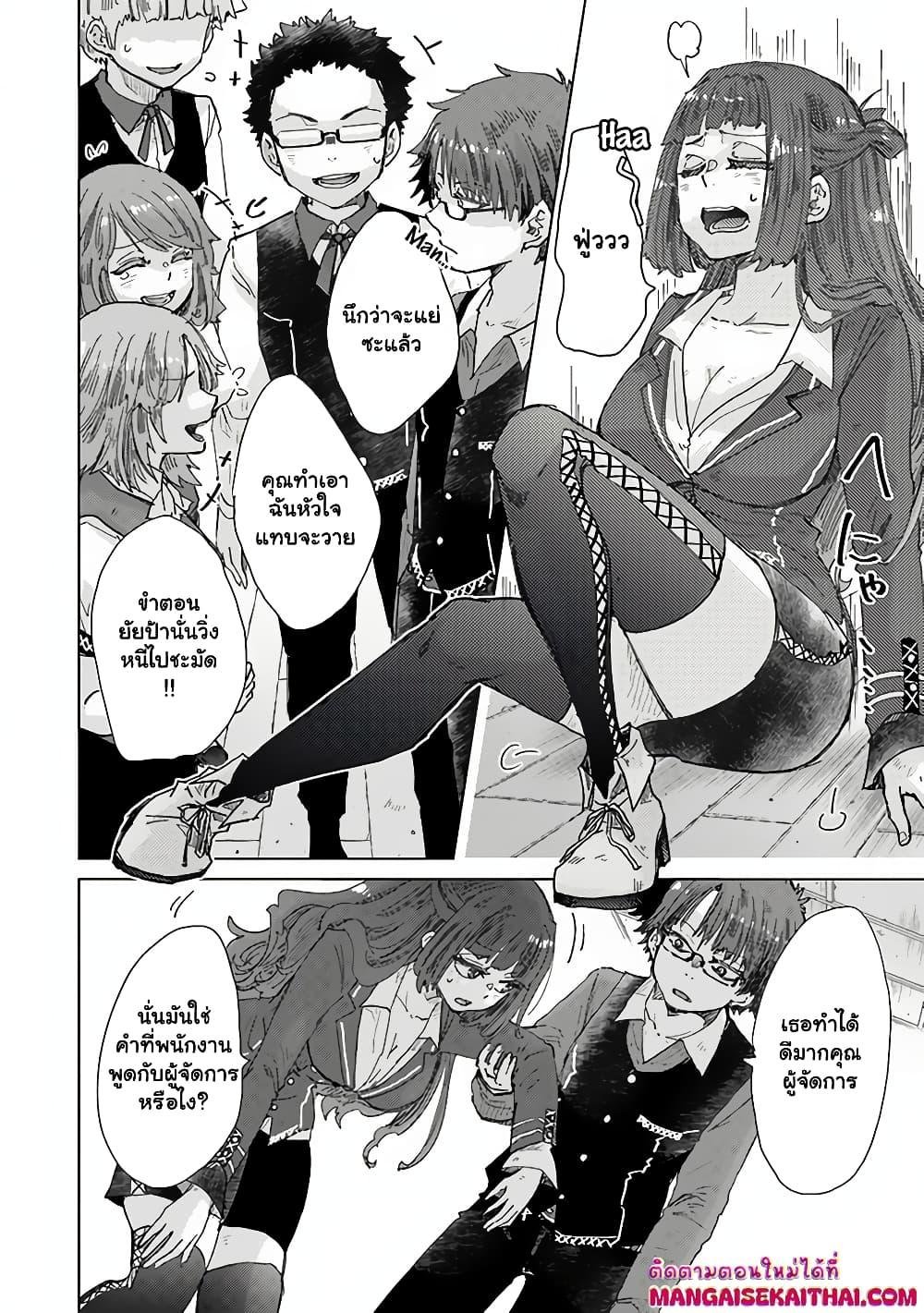 Manga-lc-com อ่านมังงะ อ่านการ์ตูน ออนไลน์ ฟรี Hazure Skill “Kage ga Usui” o Motsu Guild Shokuin ga, Jitsuha Densetsu no Ansatsusha ตอนที่ 1 2 3 4 5 6 7 8 9 10 11 12 13 14 ฟรี ไม่มีโฆษณา Manga-lc - อ่าน มังงะ อ่าน การ์ตูน ออนไลน์ อ่านมังงะ ฟรี