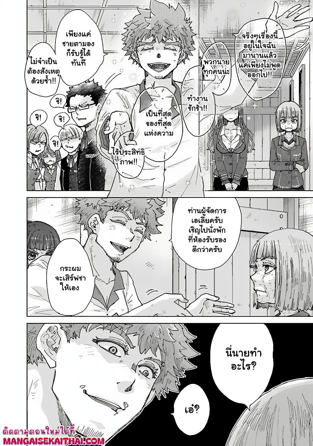 Manga-lc-com อ่านมังงะ อ่านการ์ตูน ออนไลน์ ฟรี Hazure Skill “Kage ga Usui” o Motsu Guild Shokuin ga, Jitsuha Densetsu no Ansatsusha ตอนที่ 1 2 3 4 5 6 7 8 9 10 11 12 13 14 ฟรี ไม่มีโฆษณา Manga-lc - อ่าน มังงะ อ่าน การ์ตูน ออนไลน์ อ่านมังงะ ฟรี