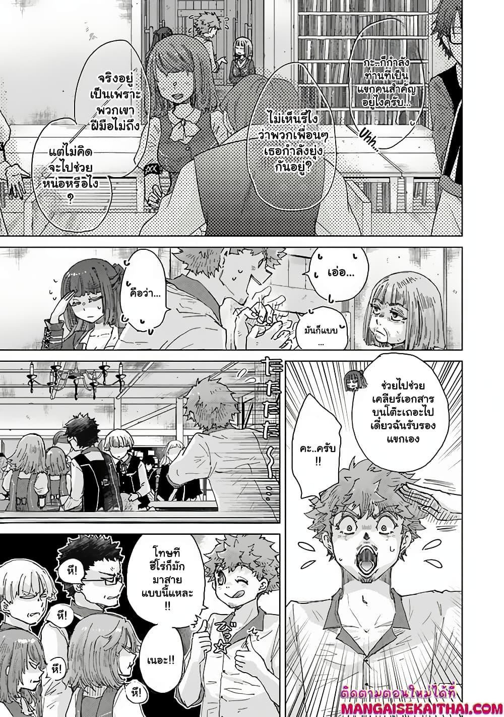 Manga-lc-com อ่านมังงะ อ่านการ์ตูน ออนไลน์ ฟรี Hazure Skill “Kage ga Usui” o Motsu Guild Shokuin ga, Jitsuha Densetsu no Ansatsusha ตอนที่ 1 2 3 4 5 6 7 8 9 10 11 12 13 14 ฟรี ไม่มีโฆษณา Manga-lc - อ่าน มังงะ อ่าน การ์ตูน ออนไลน์ อ่านมังงะ ฟรี