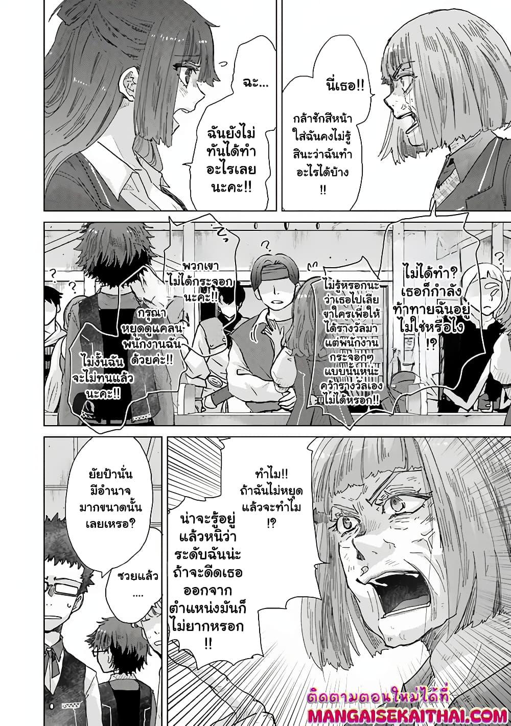 Manga-lc-com อ่านมังงะ อ่านการ์ตูน ออนไลน์ ฟรี Hazure Skill “Kage ga Usui” o Motsu Guild Shokuin ga, Jitsuha Densetsu no Ansatsusha ตอนที่ 1 2 3 4 5 6 7 8 9 10 11 12 13 14 ฟรี ไม่มีโฆษณา Manga-lc - อ่าน มังงะ อ่าน การ์ตูน ออนไลน์ อ่านมังงะ ฟรี