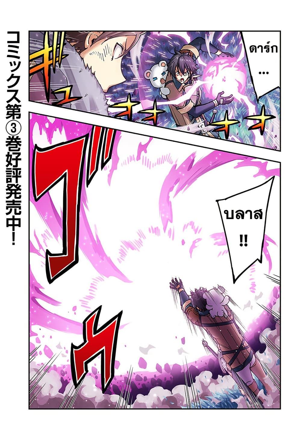 Manga-lc-com อ่านมังงะ อ่านการ์ตูน ออนไลน์ ฟรี Genkai Level 1 kara no Nariagari Saijaku Level no Ore ga Isekai Saikyou ni Naru made ตอนที่ 1 2 3 4 5 6 7 8 9 10 11 12 13 14 ฟรี ไม่มีโฆษณา Manga-lc - อ่าน มังงะ อ่าน การ์ตูน ออนไลน์ อ่านมังงะ ฟรี