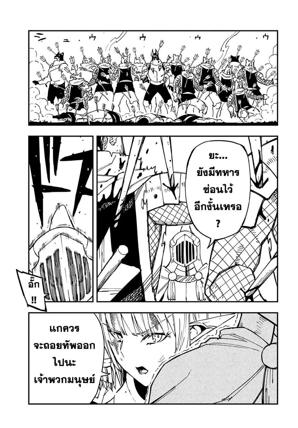 Manga-lc-com อ่านมังงะ อ่านการ์ตูน ออนไลน์ ฟรี Genkai Level 1 kara no Nariagari Saijaku Level no Ore ga Isekai Saikyou ni Naru made ตอนที่ 1 2 3 4 5 6 7 8 9 10 11 12 13 14 ฟรี ไม่มีโฆษณา Manga-lc - อ่าน มังงะ อ่าน การ์ตูน ออนไลน์ อ่านมังงะ ฟรี