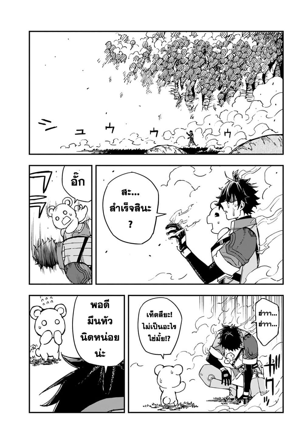 Manga-lc-com อ่านมังงะ อ่านการ์ตูน ออนไลน์ ฟรี Genkai Level 1 kara no Nariagari Saijaku Level no Ore ga Isekai Saikyou ni Naru made ตอนที่ 1 2 3 4 5 6 7 8 9 10 11 12 13 14 ฟรี ไม่มีโฆษณา Manga-lc - อ่าน มังงะ อ่าน การ์ตูน ออนไลน์ อ่านมังงะ ฟรี