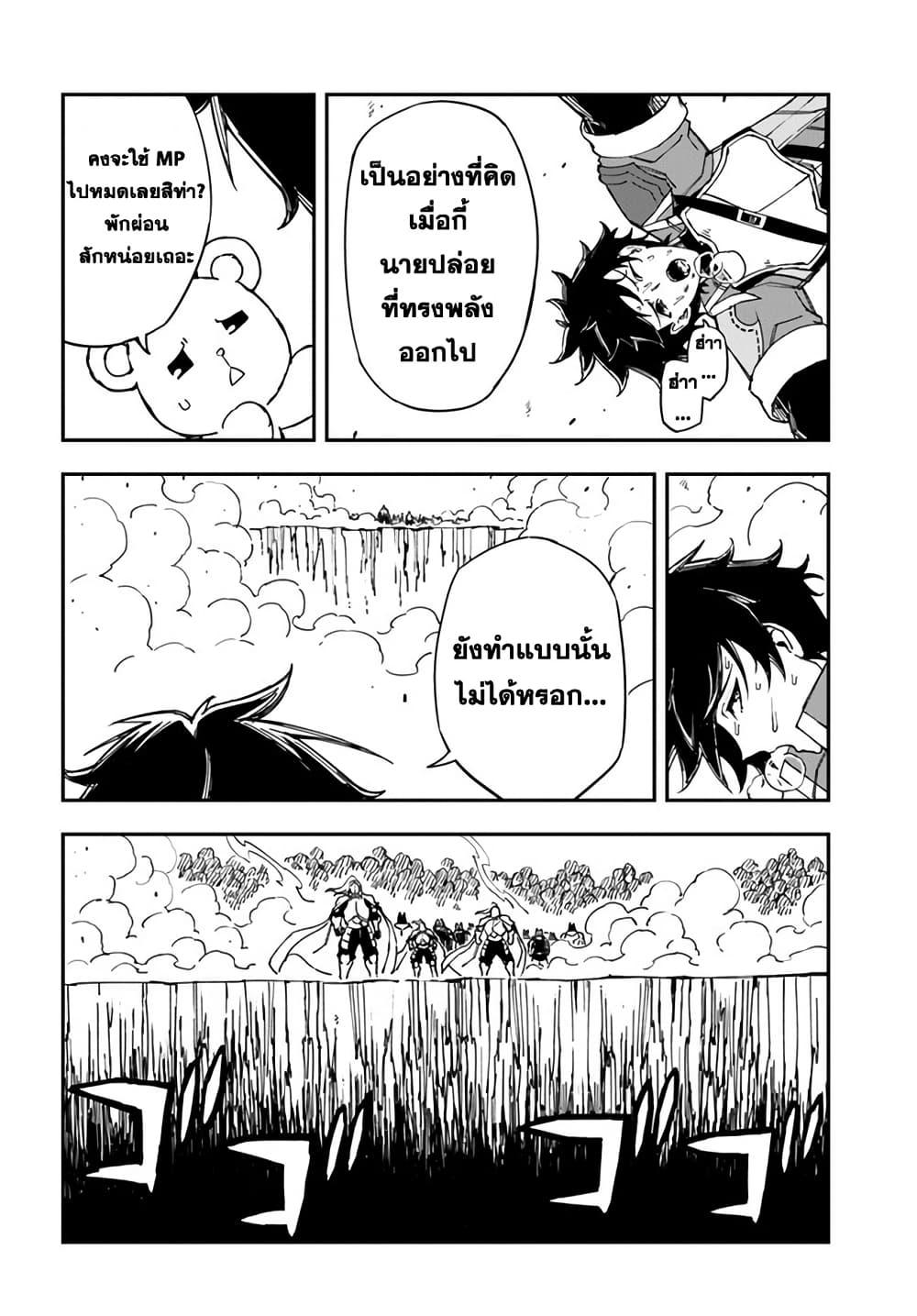 Manga-lc-com อ่านมังงะ อ่านการ์ตูน ออนไลน์ ฟรี Genkai Level 1 kara no Nariagari Saijaku Level no Ore ga Isekai Saikyou ni Naru made ตอนที่ 1 2 3 4 5 6 7 8 9 10 11 12 13 14 ฟรี ไม่มีโฆษณา Manga-lc - อ่าน มังงะ อ่าน การ์ตูน ออนไลน์ อ่านมังงะ ฟรี