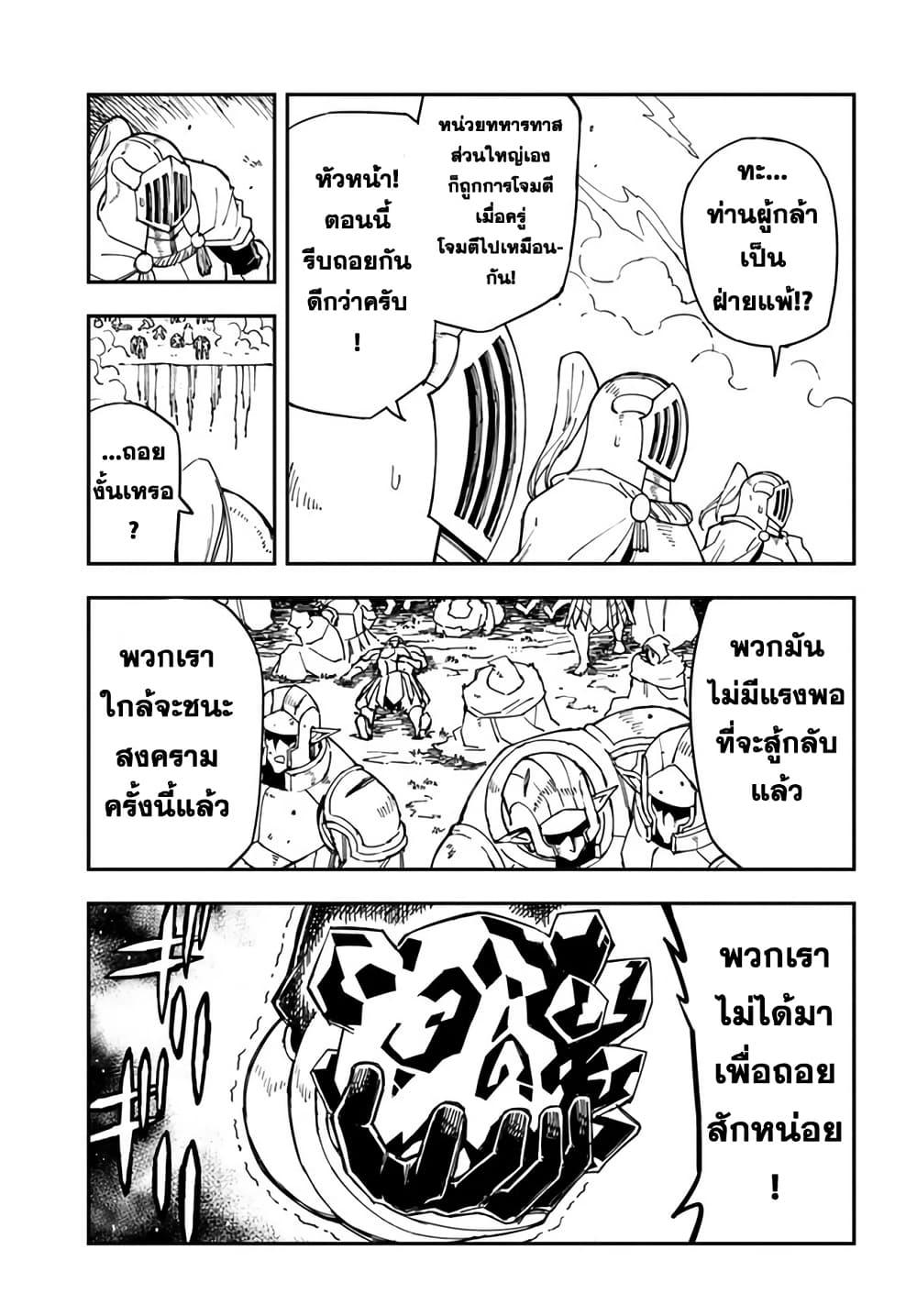 Manga-lc-com อ่านมังงะ อ่านการ์ตูน ออนไลน์ ฟรี Genkai Level 1 kara no Nariagari Saijaku Level no Ore ga Isekai Saikyou ni Naru made ตอนที่ 1 2 3 4 5 6 7 8 9 10 11 12 13 14 ฟรี ไม่มีโฆษณา Manga-lc - อ่าน มังงะ อ่าน การ์ตูน ออนไลน์ อ่านมังงะ ฟรี