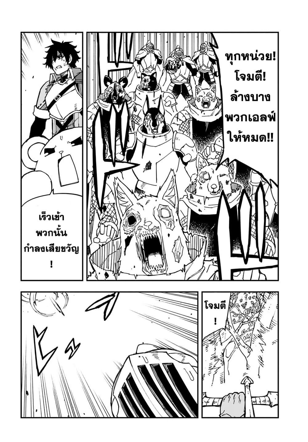 Manga-lc-com อ่านมังงะ อ่านการ์ตูน ออนไลน์ ฟรี Genkai Level 1 kara no Nariagari Saijaku Level no Ore ga Isekai Saikyou ni Naru made ตอนที่ 1 2 3 4 5 6 7 8 9 10 11 12 13 14 ฟรี ไม่มีโฆษณา Manga-lc - อ่าน มังงะ อ่าน การ์ตูน ออนไลน์ อ่านมังงะ ฟรี