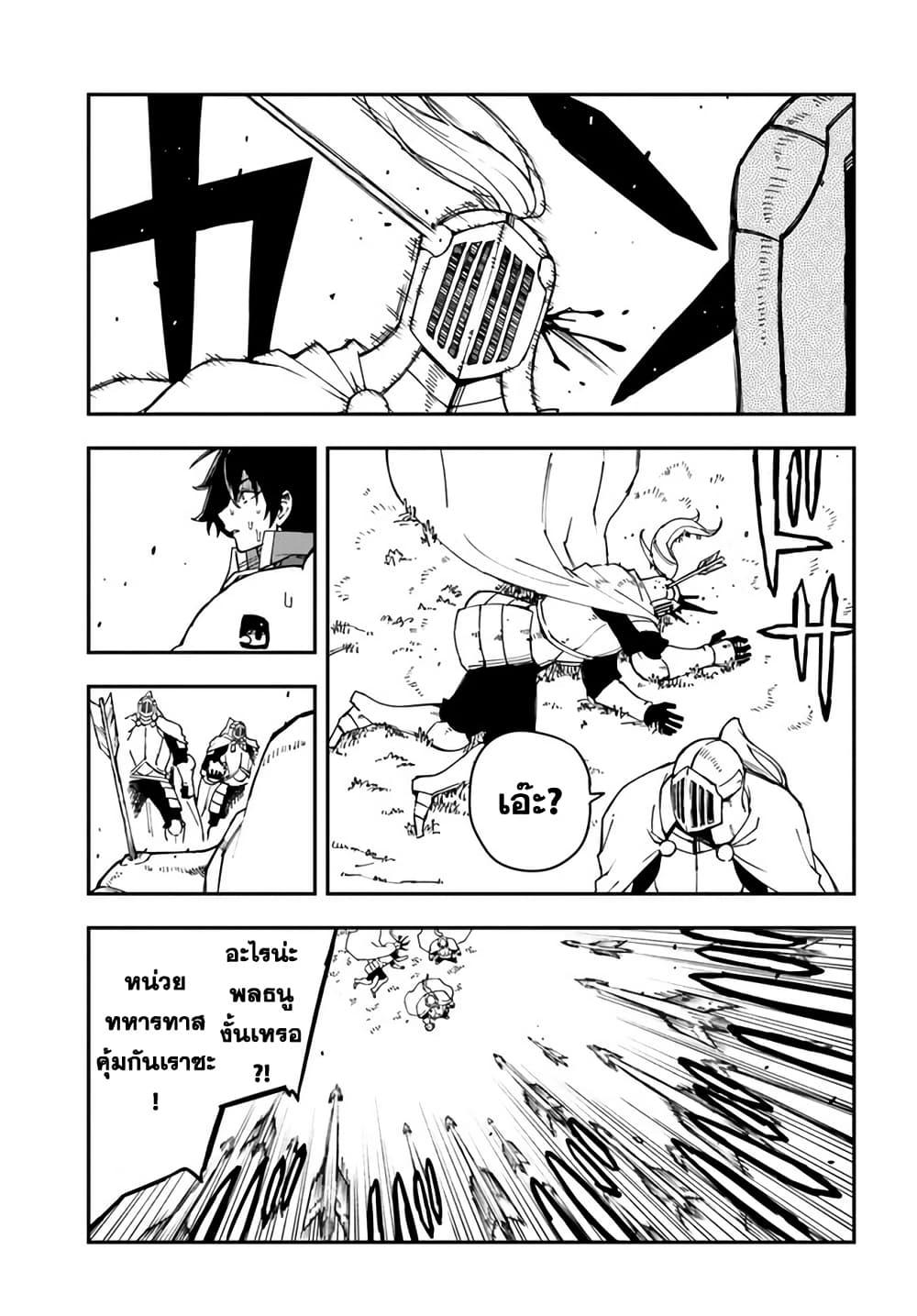 Manga-lc-com อ่านมังงะ อ่านการ์ตูน ออนไลน์ ฟรี Genkai Level 1 kara no Nariagari Saijaku Level no Ore ga Isekai Saikyou ni Naru made ตอนที่ 1 2 3 4 5 6 7 8 9 10 11 12 13 14 ฟรี ไม่มีโฆษณา Manga-lc - อ่าน มังงะ อ่าน การ์ตูน ออนไลน์ อ่านมังงะ ฟรี