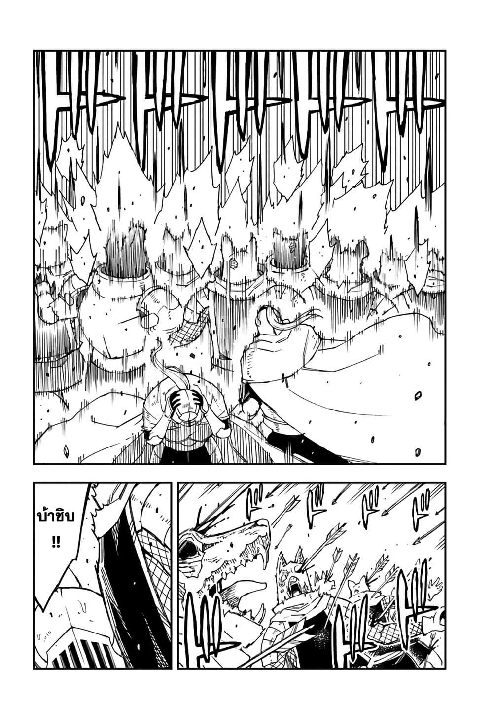 Manga-lc-com อ่านมังงะ อ่านการ์ตูน ออนไลน์ ฟรี Genkai Level 1 kara no Nariagari Saijaku Level no Ore ga Isekai Saikyou ni Naru made ตอนที่ 1 2 3 4 5 6 7 8 9 10 11 12 13 14 ฟรี ไม่มีโฆษณา Manga-lc - อ่าน มังงะ อ่าน การ์ตูน ออนไลน์ อ่านมังงะ ฟรี