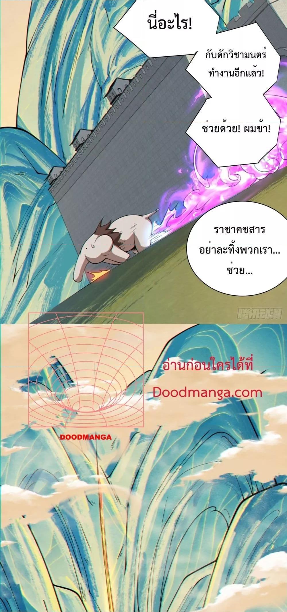 Manga-lc-com อ่านมังงะ อ่านการ์ตูน ออนไลน์ ฟรี My Disciples Are All Big Villains ตอนที่ 1 2 3 4 5 6 7 8 9 10 11 12 13 14 ฟรี ไม่มีโฆษณา Manga-lc - อ่าน มังงะ อ่าน การ์ตูน ออนไลน์ อ่านมังงะ ฟรี