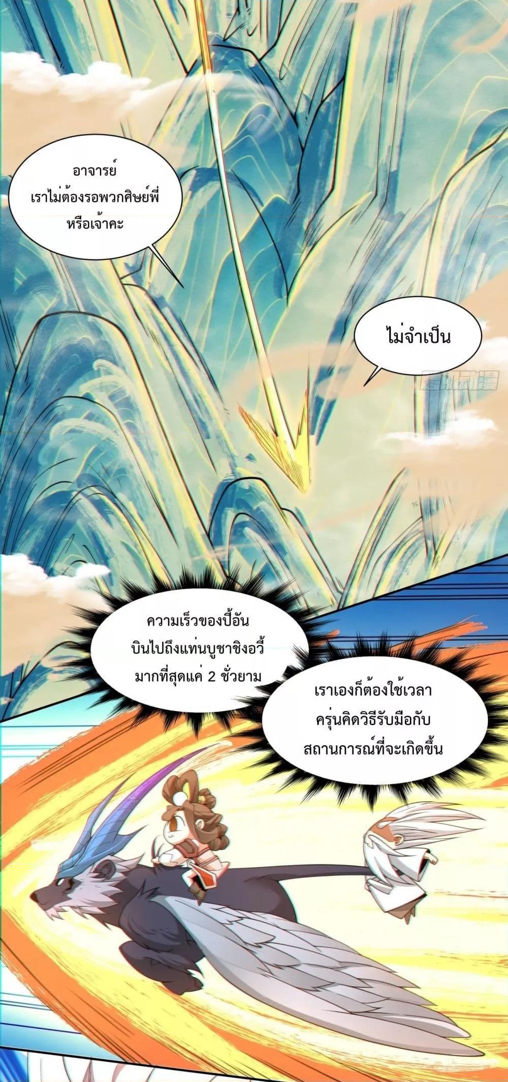 Manga-lc-com อ่านมังงะ อ่านการ์ตูน ออนไลน์ ฟรี My Disciples Are All Big Villains ตอนที่ 1 2 3 4 5 6 7 8 9 10 11 12 13 14 ฟรี ไม่มีโฆษณา Manga-lc - อ่าน มังงะ อ่าน การ์ตูน ออนไลน์ อ่านมังงะ ฟรี