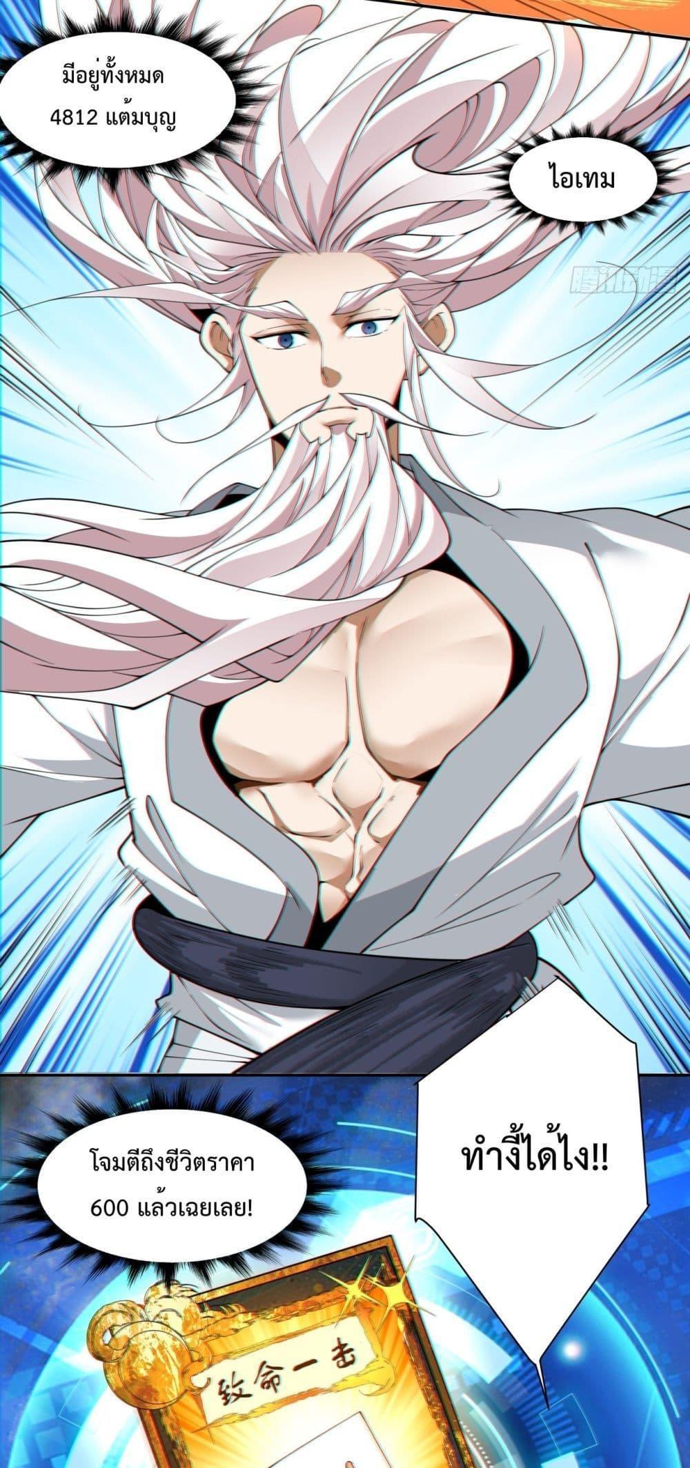Manga-lc-com อ่านมังงะ อ่านการ์ตูน ออนไลน์ ฟรี My Disciples Are All Big Villains ตอนที่ 1 2 3 4 5 6 7 8 9 10 11 12 13 14 ฟรี ไม่มีโฆษณา Manga-lc - อ่าน มังงะ อ่าน การ์ตูน ออนไลน์ อ่านมังงะ ฟรี