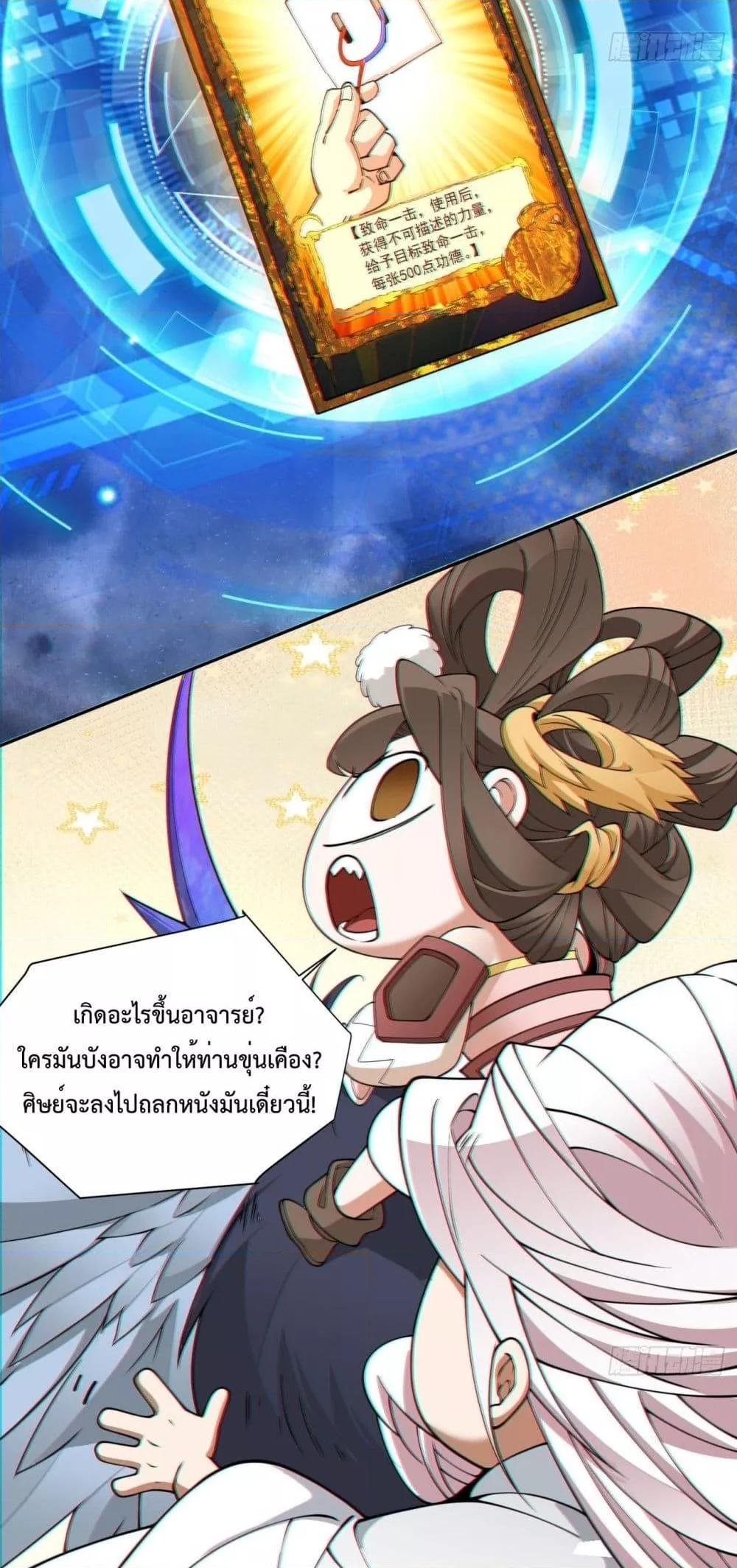 Manga-lc-com อ่านมังงะ อ่านการ์ตูน ออนไลน์ ฟรี My Disciples Are All Big Villains ตอนที่ 1 2 3 4 5 6 7 8 9 10 11 12 13 14 ฟรี ไม่มีโฆษณา Manga-lc - อ่าน มังงะ อ่าน การ์ตูน ออนไลน์ อ่านมังงะ ฟรี