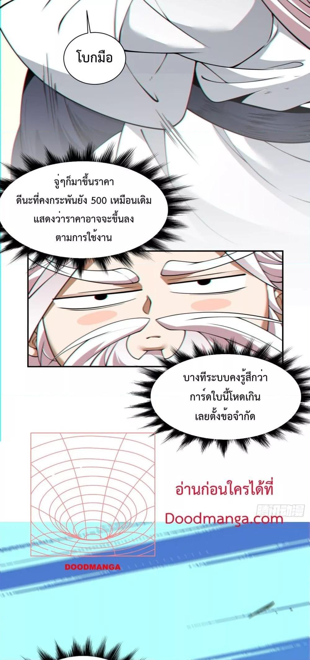 Manga-lc-com อ่านมังงะ อ่านการ์ตูน ออนไลน์ ฟรี My Disciples Are All Big Villains ตอนที่ 1 2 3 4 5 6 7 8 9 10 11 12 13 14 ฟรี ไม่มีโฆษณา Manga-lc - อ่าน มังงะ อ่าน การ์ตูน ออนไลน์ อ่านมังงะ ฟรี