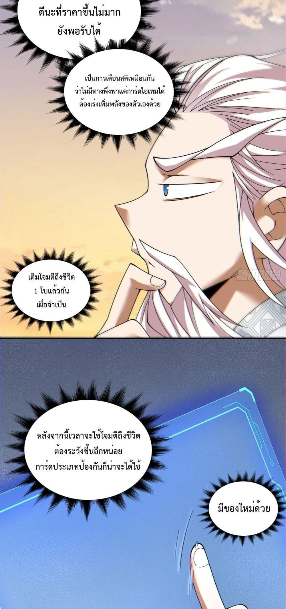 Manga-lc-com อ่านมังงะ อ่านการ์ตูน ออนไลน์ ฟรี My Disciples Are All Big Villains ตอนที่ 1 2 3 4 5 6 7 8 9 10 11 12 13 14 ฟรี ไม่มีโฆษณา Manga-lc - อ่าน มังงะ อ่าน การ์ตูน ออนไลน์ อ่านมังงะ ฟรี