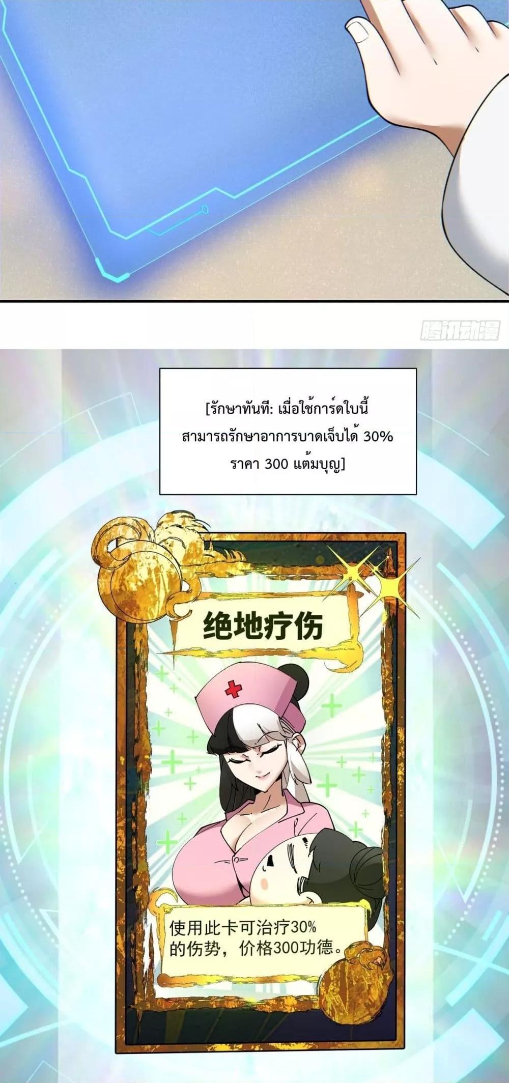 Manga-lc-com อ่านมังงะ อ่านการ์ตูน ออนไลน์ ฟรี My Disciples Are All Big Villains ตอนที่ 1 2 3 4 5 6 7 8 9 10 11 12 13 14 ฟรี ไม่มีโฆษณา Manga-lc - อ่าน มังงะ อ่าน การ์ตูน ออนไลน์ อ่านมังงะ ฟรี