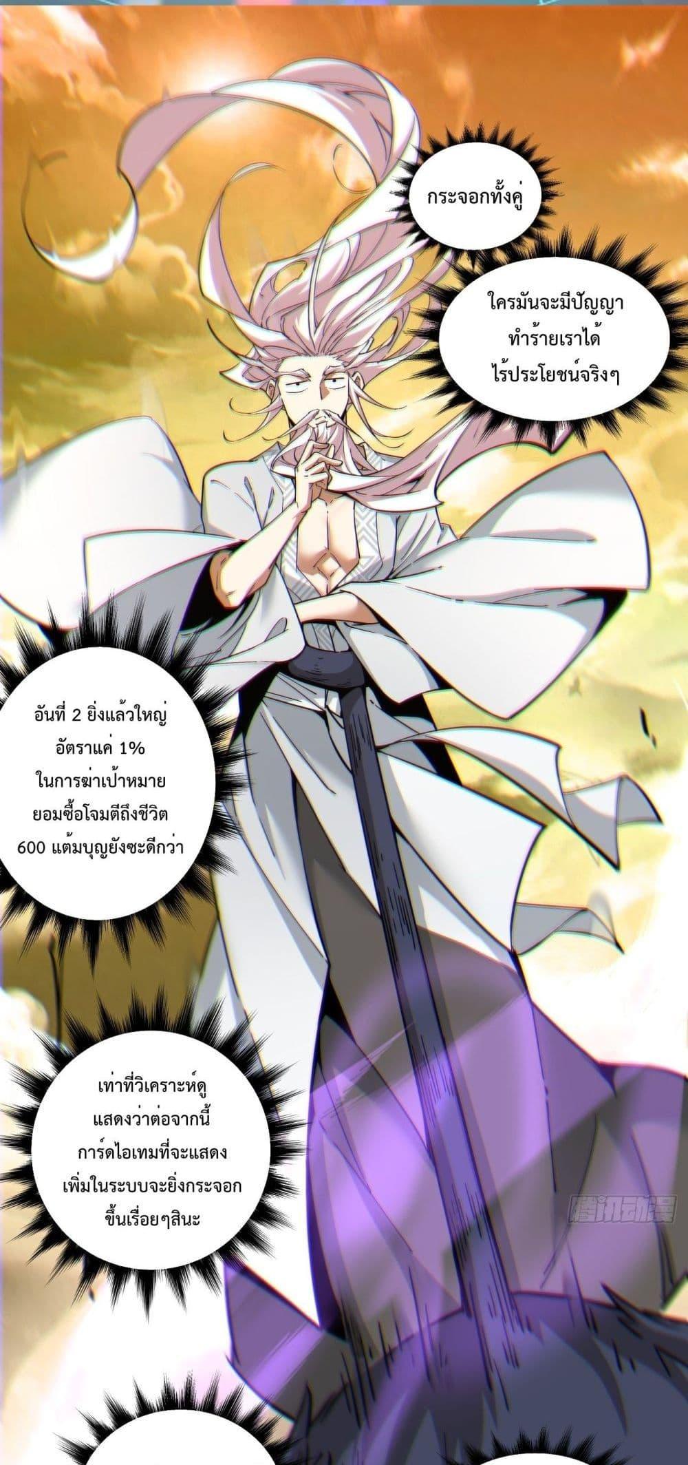 Manga-lc-com อ่านมังงะ อ่านการ์ตูน ออนไลน์ ฟรี My Disciples Are All Big Villains ตอนที่ 1 2 3 4 5 6 7 8 9 10 11 12 13 14 ฟรี ไม่มีโฆษณา Manga-lc - อ่าน มังงะ อ่าน การ์ตูน ออนไลน์ อ่านมังงะ ฟรี