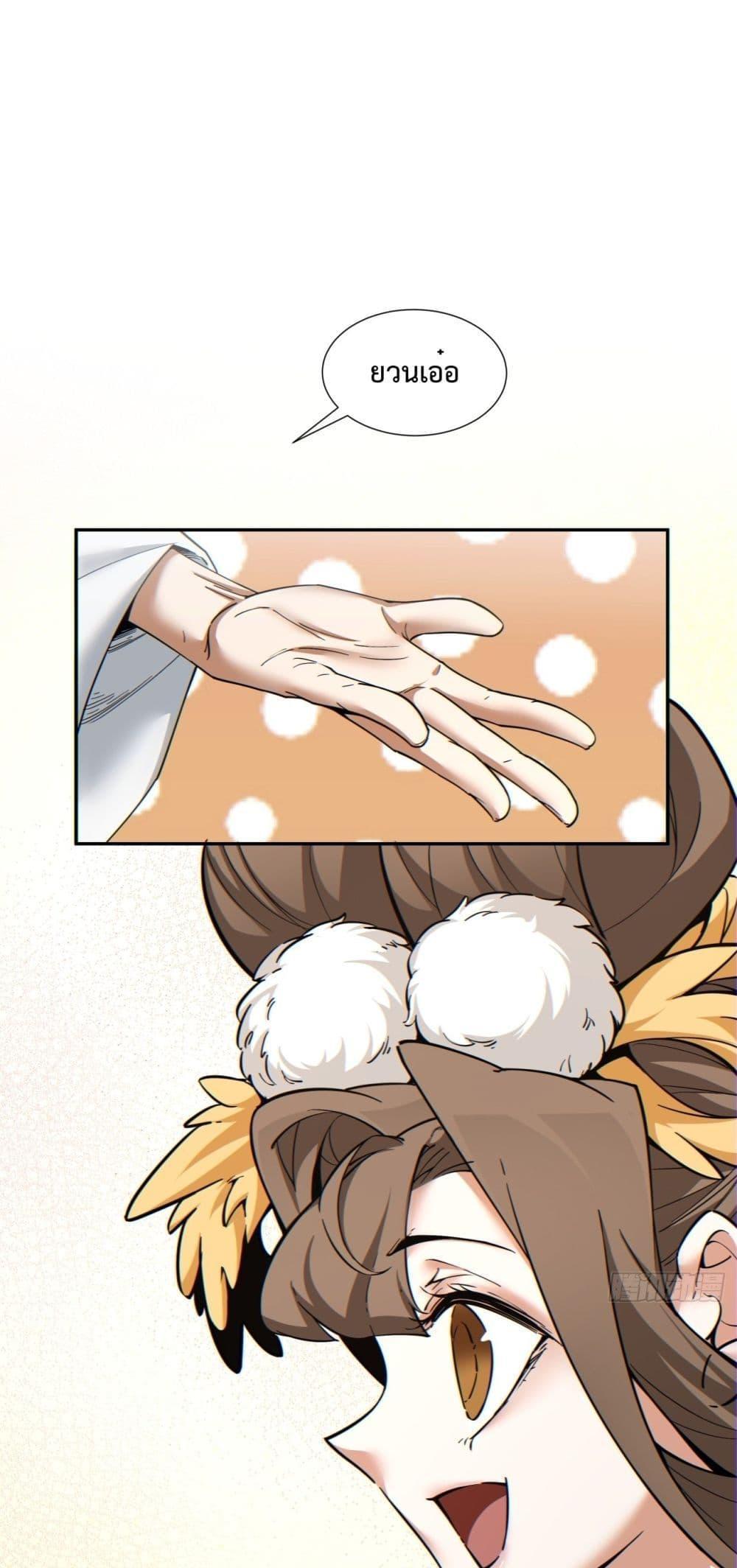 Manga-lc-com อ่านมังงะ อ่านการ์ตูน ออนไลน์ ฟรี My Disciples Are All Big Villains ตอนที่ 1 2 3 4 5 6 7 8 9 10 11 12 13 14 ฟรี ไม่มีโฆษณา Manga-lc - อ่าน มังงะ อ่าน การ์ตูน ออนไลน์ อ่านมังงะ ฟรี