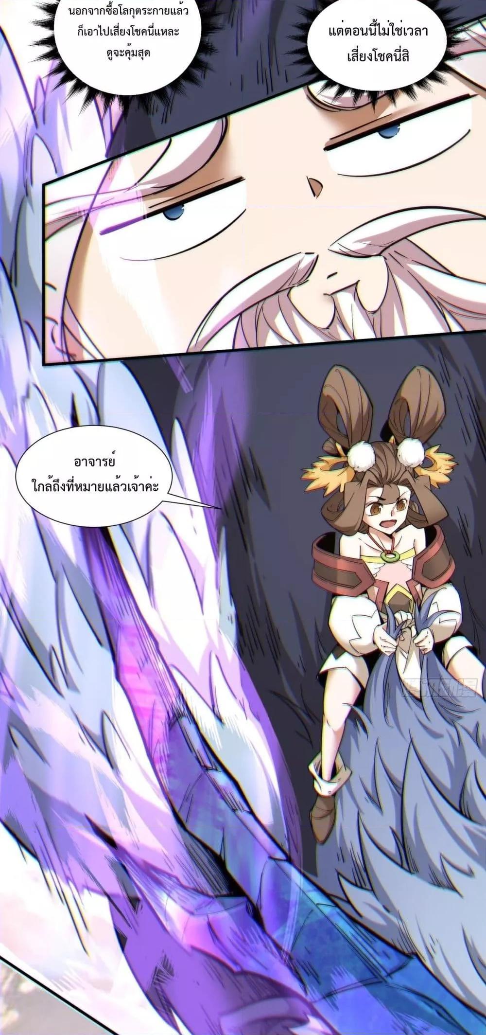 Manga-lc-com อ่านมังงะ อ่านการ์ตูน ออนไลน์ ฟรี My Disciples Are All Big Villains ตอนที่ 1 2 3 4 5 6 7 8 9 10 11 12 13 14 ฟรี ไม่มีโฆษณา Manga-lc - อ่าน มังงะ อ่าน การ์ตูน ออนไลน์ อ่านมังงะ ฟรี