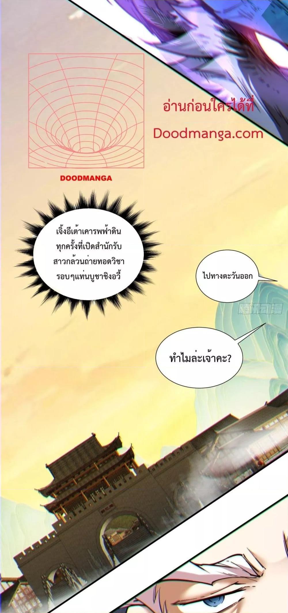 Manga-lc-com อ่านมังงะ อ่านการ์ตูน ออนไลน์ ฟรี My Disciples Are All Big Villains ตอนที่ 1 2 3 4 5 6 7 8 9 10 11 12 13 14 ฟรี ไม่มีโฆษณา Manga-lc - อ่าน มังงะ อ่าน การ์ตูน ออนไลน์ อ่านมังงะ ฟรี
