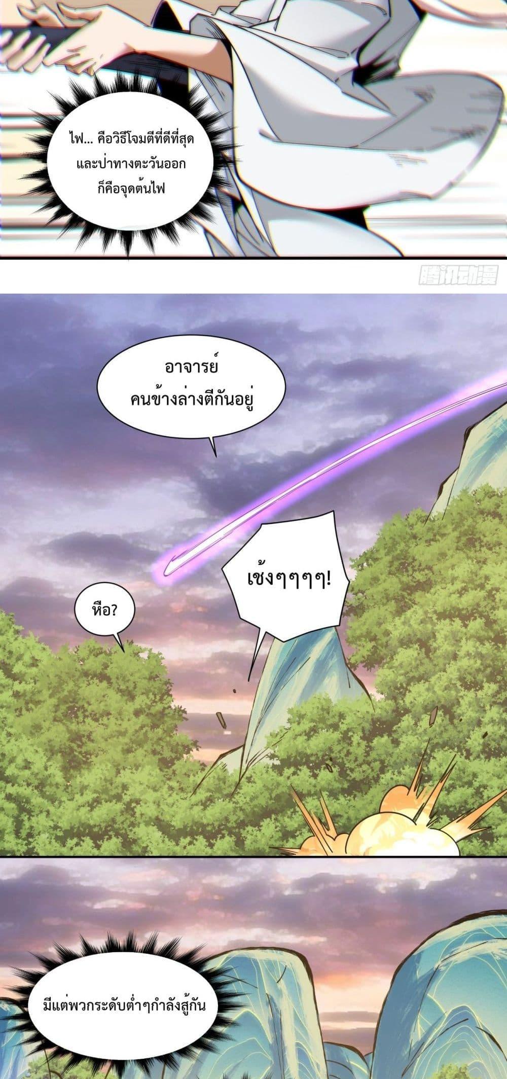 Manga-lc-com อ่านมังงะ อ่านการ์ตูน ออนไลน์ ฟรี My Disciples Are All Big Villains ตอนที่ 1 2 3 4 5 6 7 8 9 10 11 12 13 14 ฟรี ไม่มีโฆษณา Manga-lc - อ่าน มังงะ อ่าน การ์ตูน ออนไลน์ อ่านมังงะ ฟรี