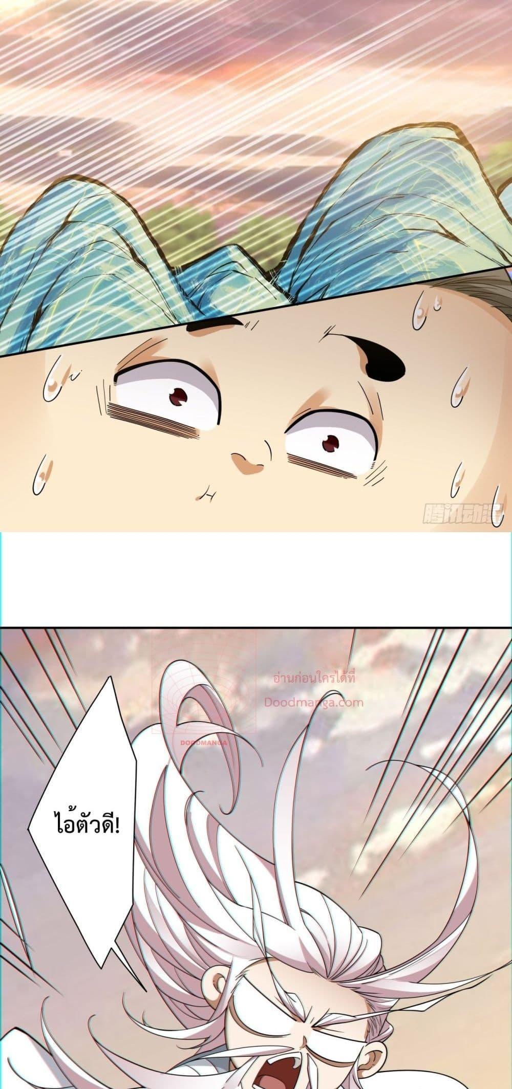 Manga-lc-com อ่านมังงะ อ่านการ์ตูน ออนไลน์ ฟรี My Disciples Are All Big Villains ตอนที่ 1 2 3 4 5 6 7 8 9 10 11 12 13 14 ฟรี ไม่มีโฆษณา Manga-lc - อ่าน มังงะ อ่าน การ์ตูน ออนไลน์ อ่านมังงะ ฟรี