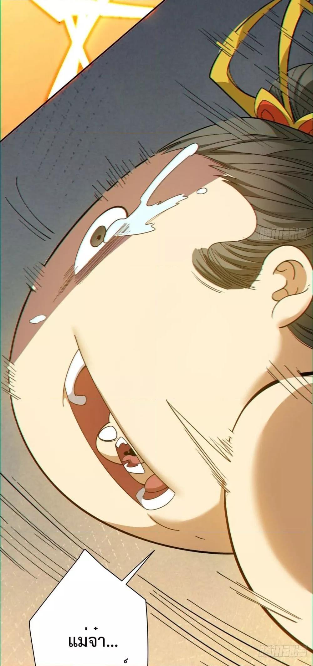 Manga-lc-com อ่านมังงะ อ่านการ์ตูน ออนไลน์ ฟรี My Disciples Are All Big Villains ตอนที่ 1 2 3 4 5 6 7 8 9 10 11 12 13 14 ฟรี ไม่มีโฆษณา Manga-lc - อ่าน มังงะ อ่าน การ์ตูน ออนไลน์ อ่านมังงะ ฟรี
