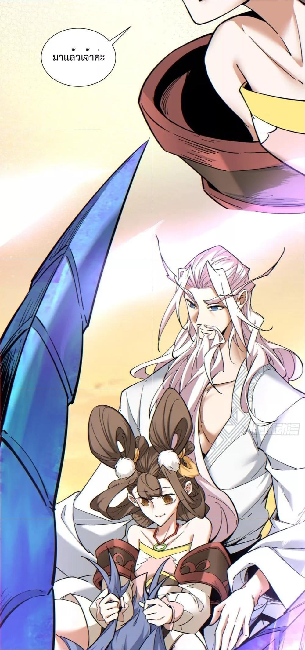 Manga-lc-com อ่านมังงะ อ่านการ์ตูน ออนไลน์ ฟรี My Disciples Are All Big Villains ตอนที่ 1 2 3 4 5 6 7 8 9 10 11 12 13 14 ฟรี ไม่มีโฆษณา Manga-lc - อ่าน มังงะ อ่าน การ์ตูน ออนไลน์ อ่านมังงะ ฟรี