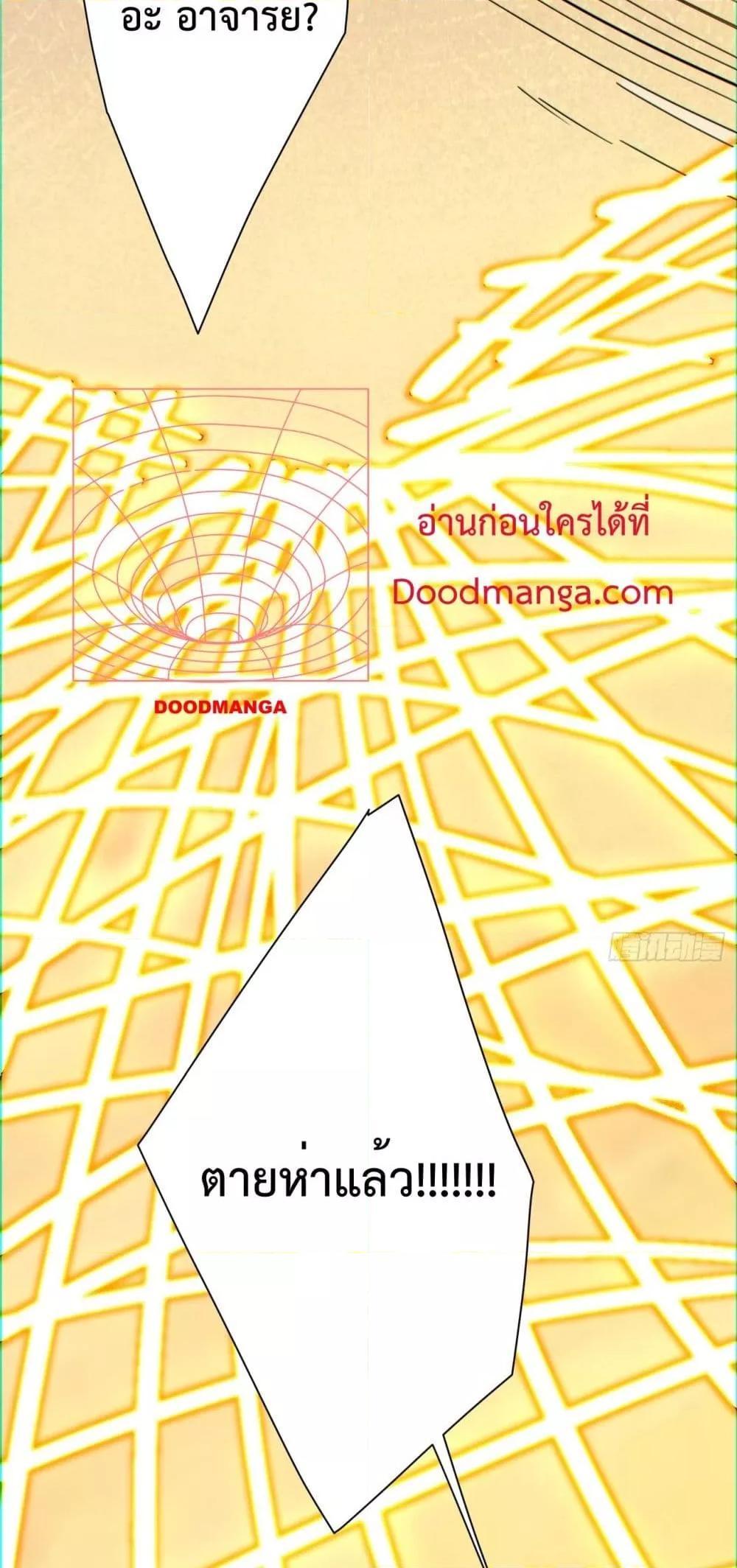 Manga-lc-com อ่านมังงะ อ่านการ์ตูน ออนไลน์ ฟรี My Disciples Are All Big Villains ตอนที่ 1 2 3 4 5 6 7 8 9 10 11 12 13 14 ฟรี ไม่มีโฆษณา Manga-lc - อ่าน มังงะ อ่าน การ์ตูน ออนไลน์ อ่านมังงะ ฟรี